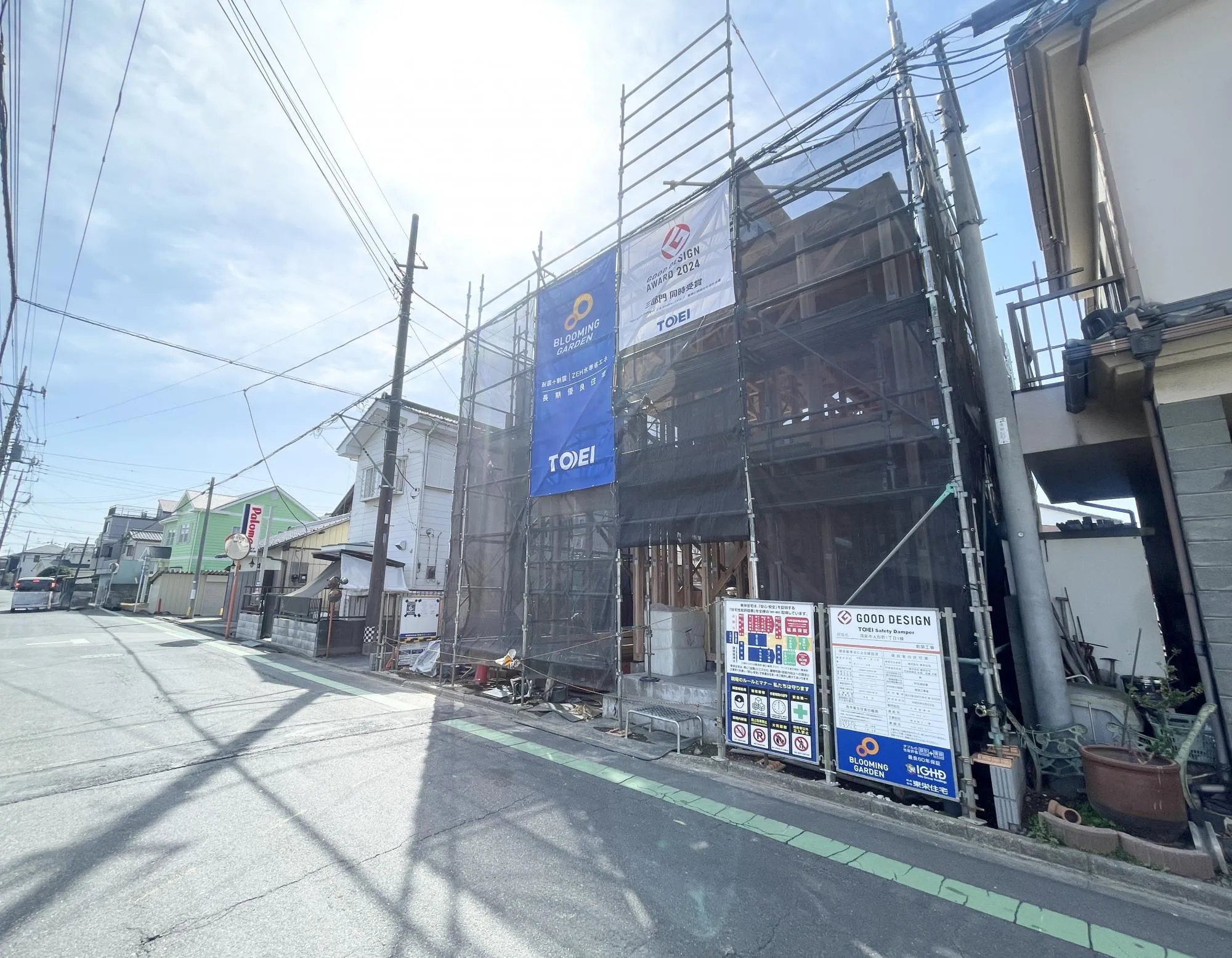 【外観写真】太陽光パネル標準装備◎。環境にやさしくエコな暮らしが叶います!是非、お気軽にお問い合わせください。