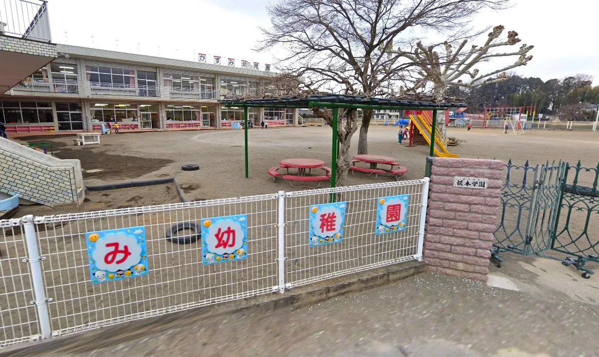 かすみ幼稚園