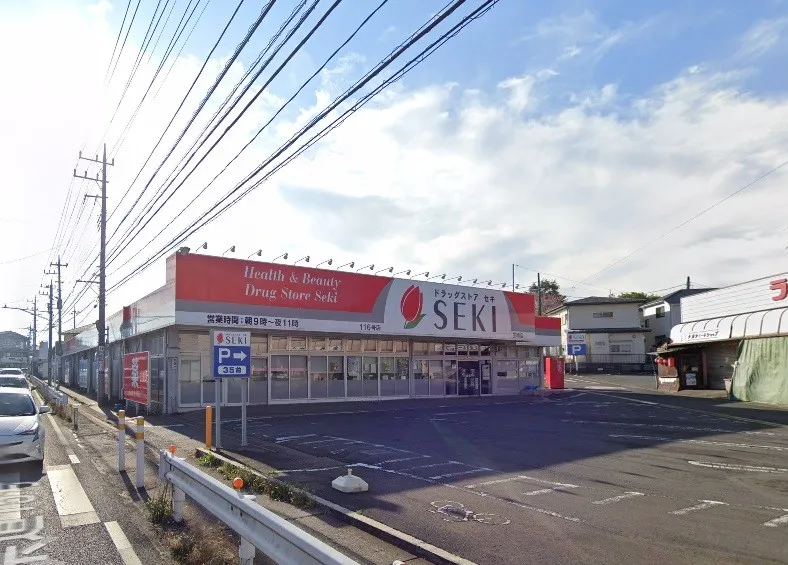 ドラッグストアセキ笠幡店