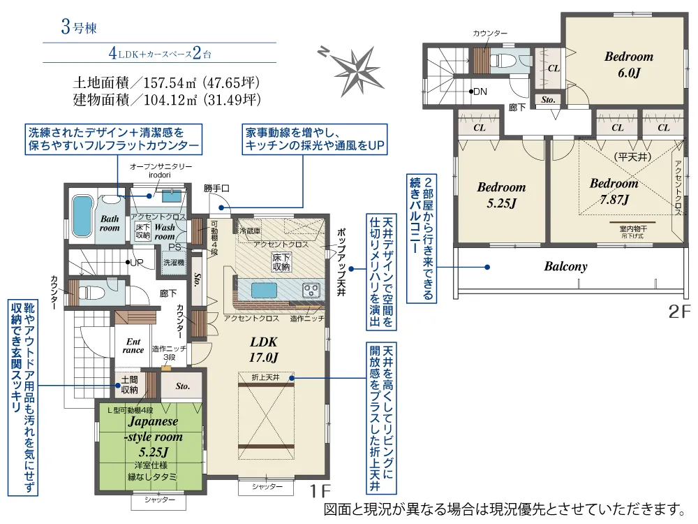 3号棟