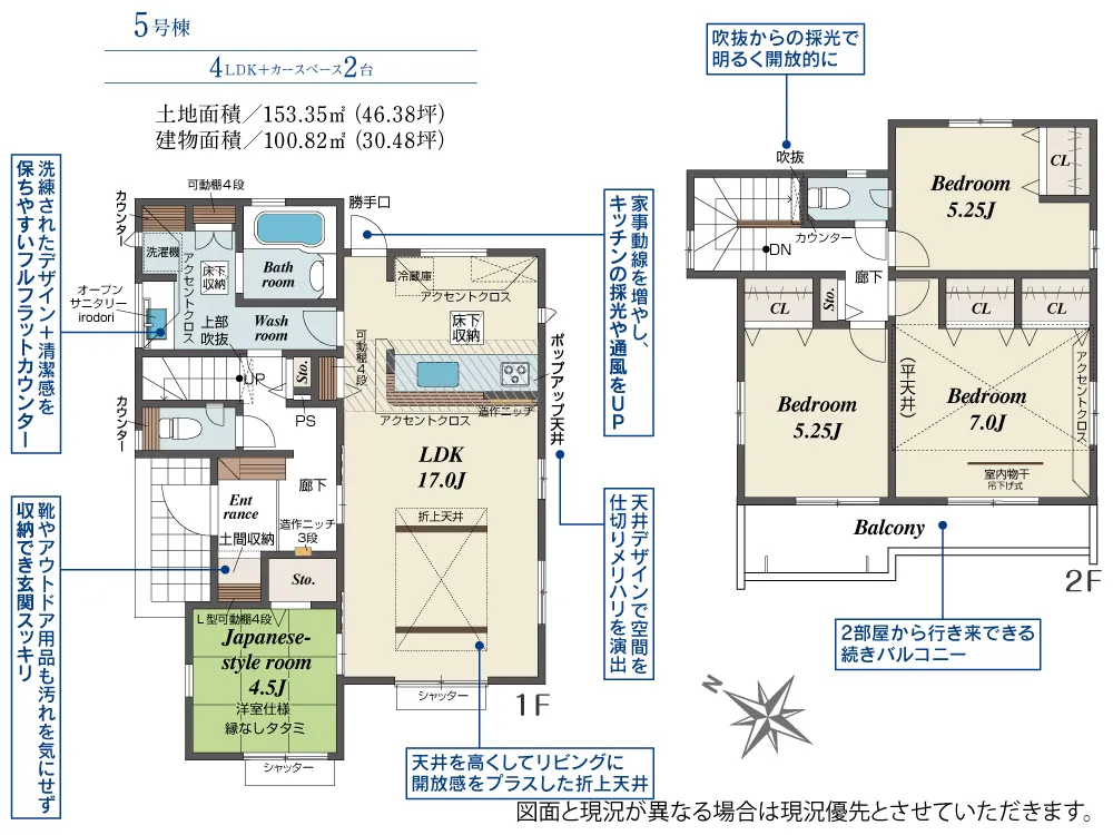 5号棟