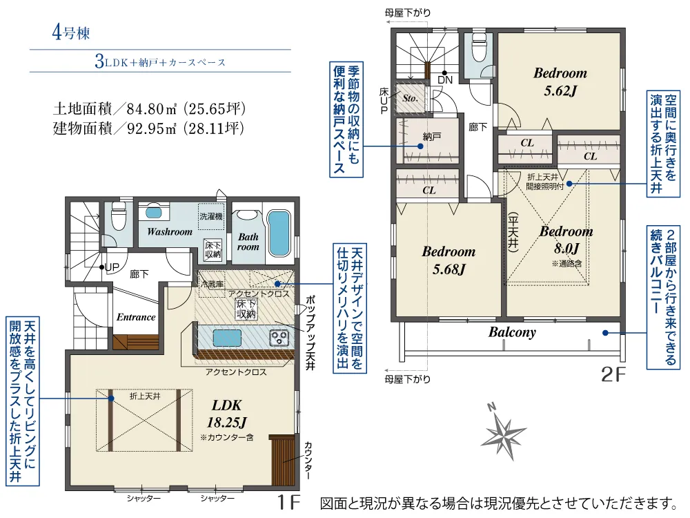 4号棟