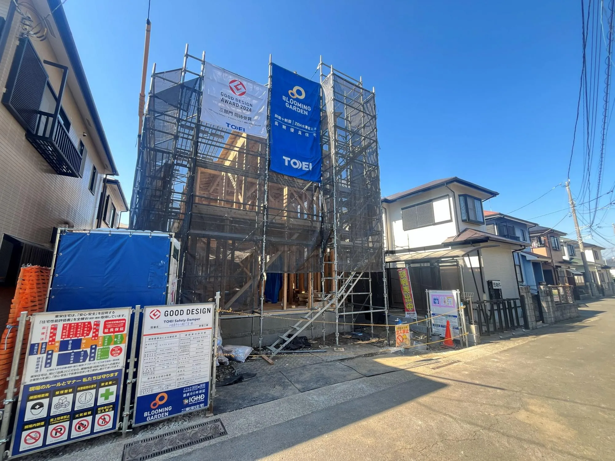 完成が楽しみな物件です。
(2026年2月21日撮影)