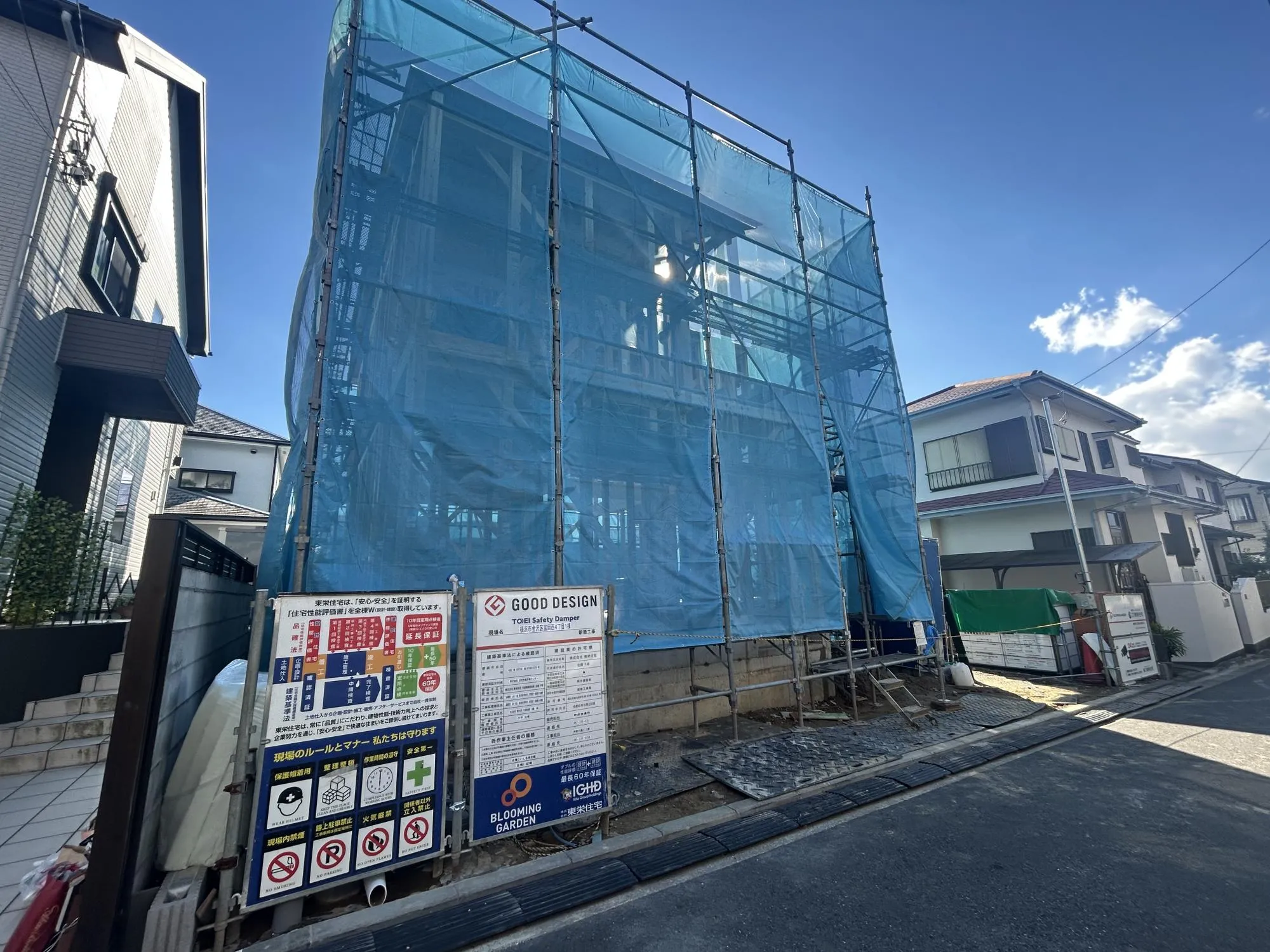 ご自宅近くの完成現場ご案内させていただきます◎