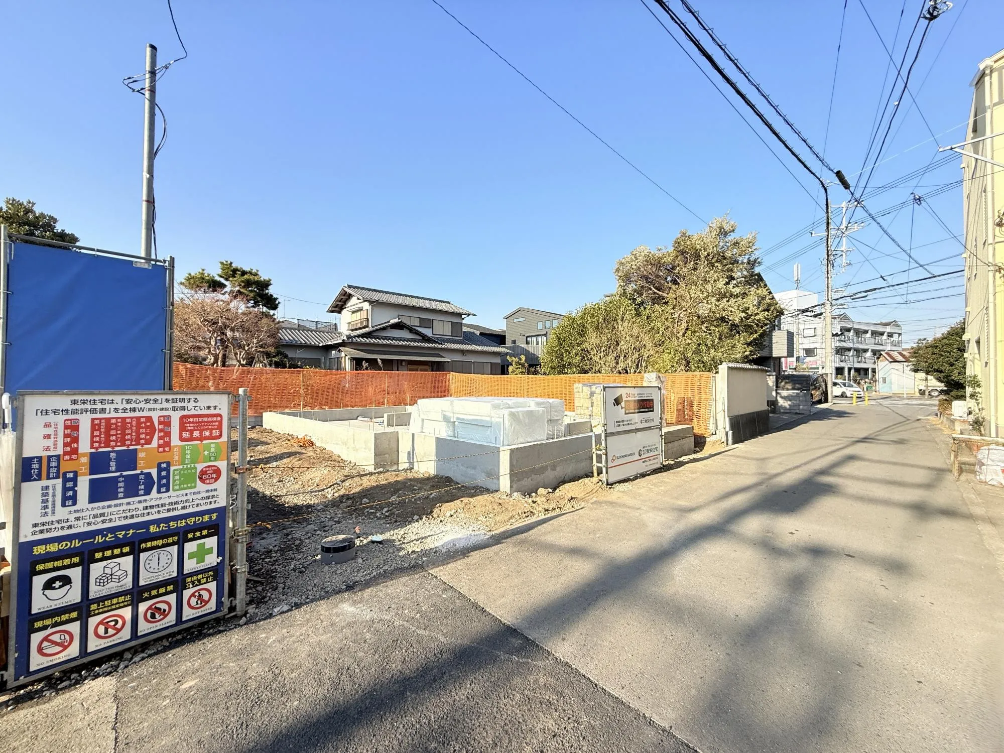 前面道路含む現地写真