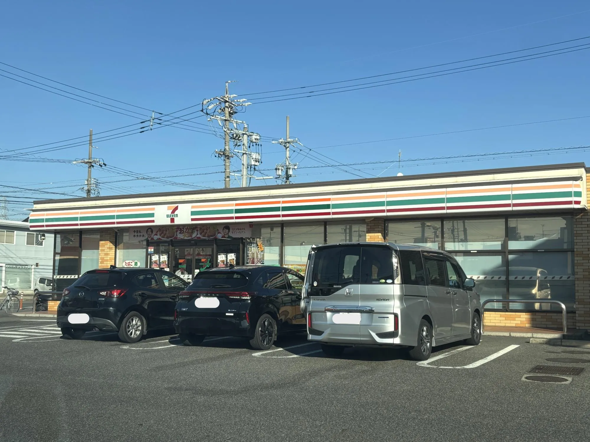 セブンイレブン蟹江町源氏店