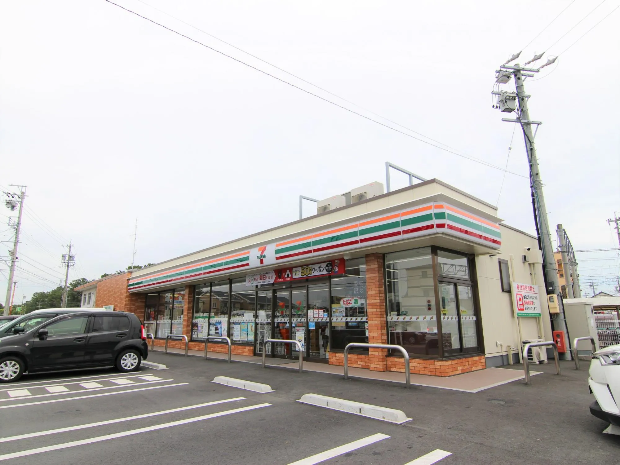 セブンイレブン豊橋高師町店