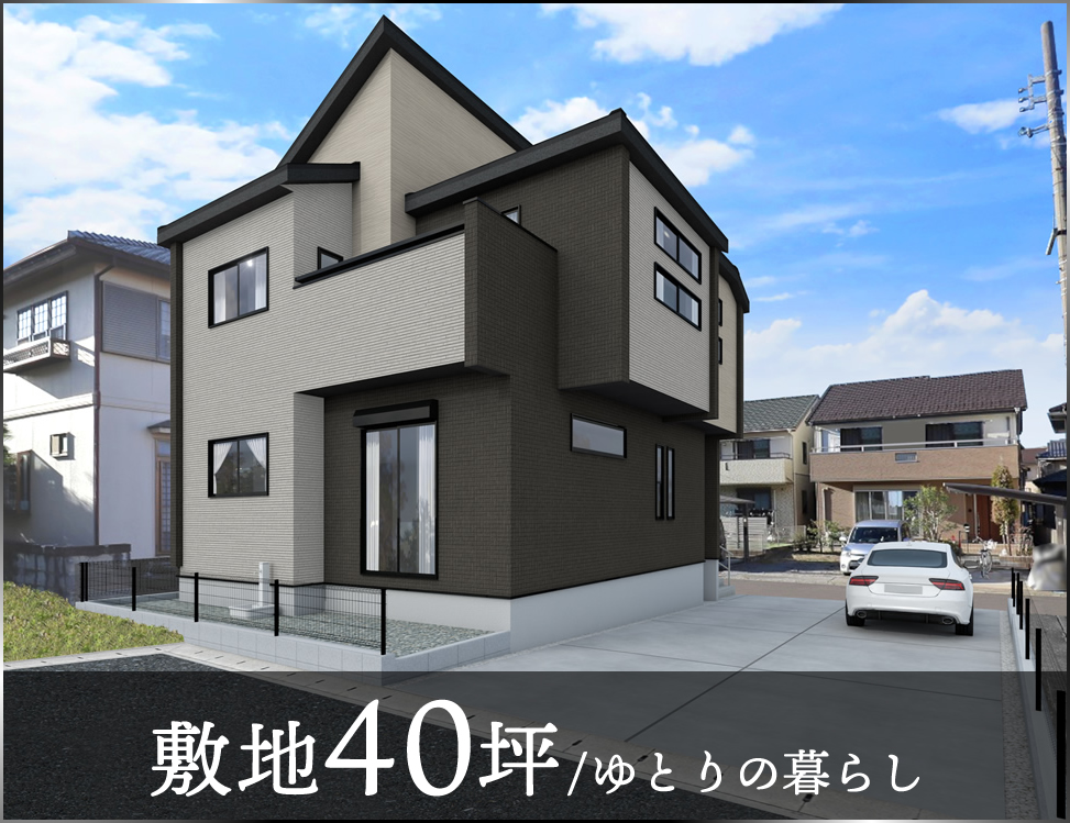 ブルーミングガーデン 江南市飛高町宮町1棟