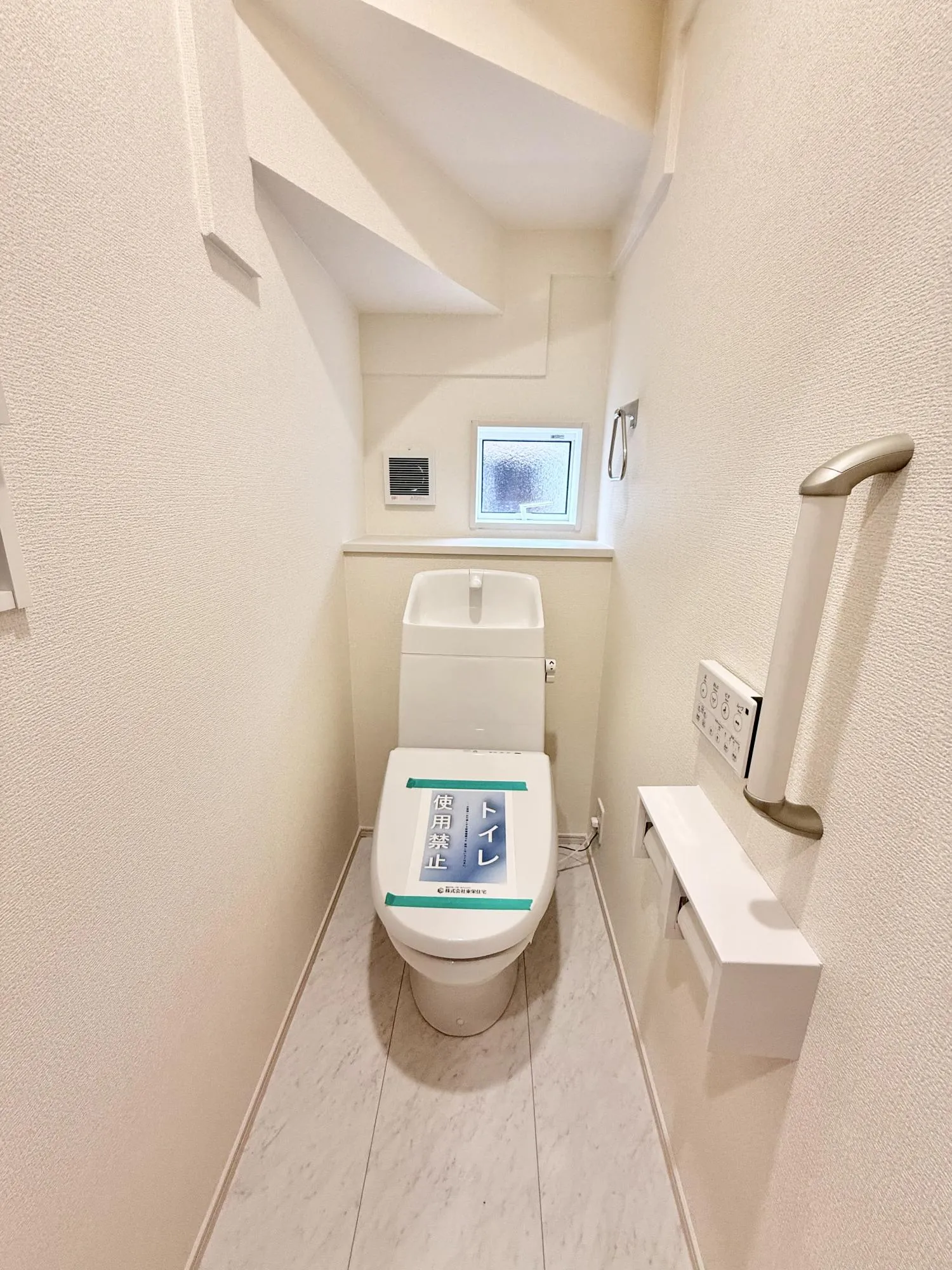 【1階トイレ | 1号棟】