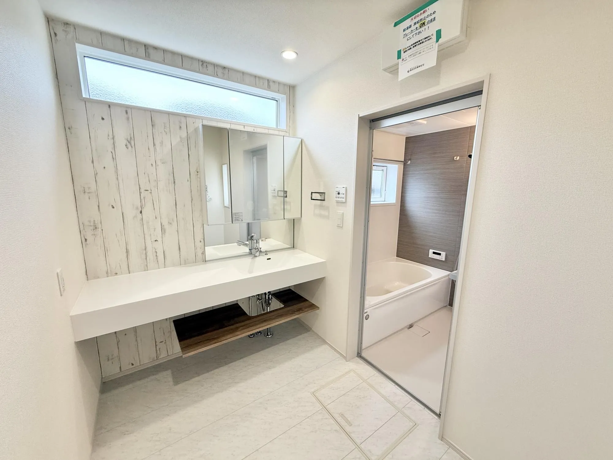 【洗面台 | 1号棟】