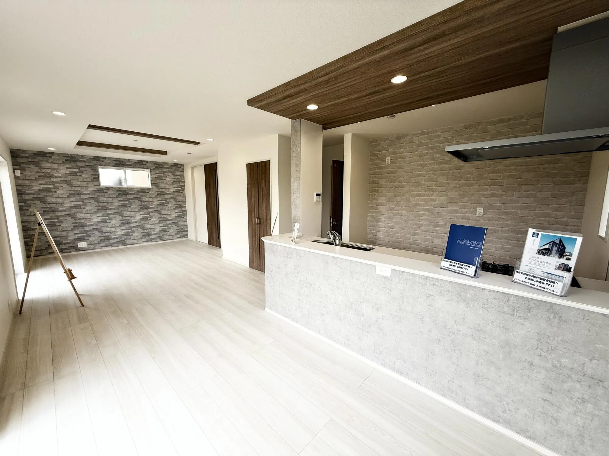 【LDK20.5帖 | 3号棟】