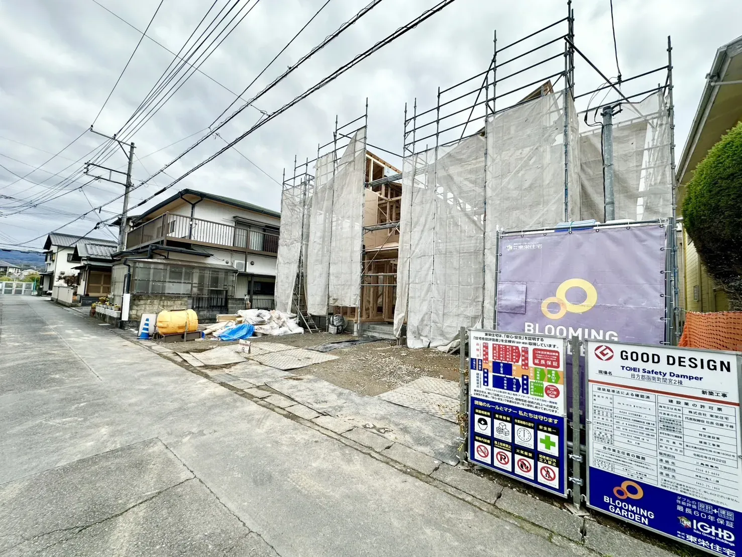 現地写真(12/27撮影)