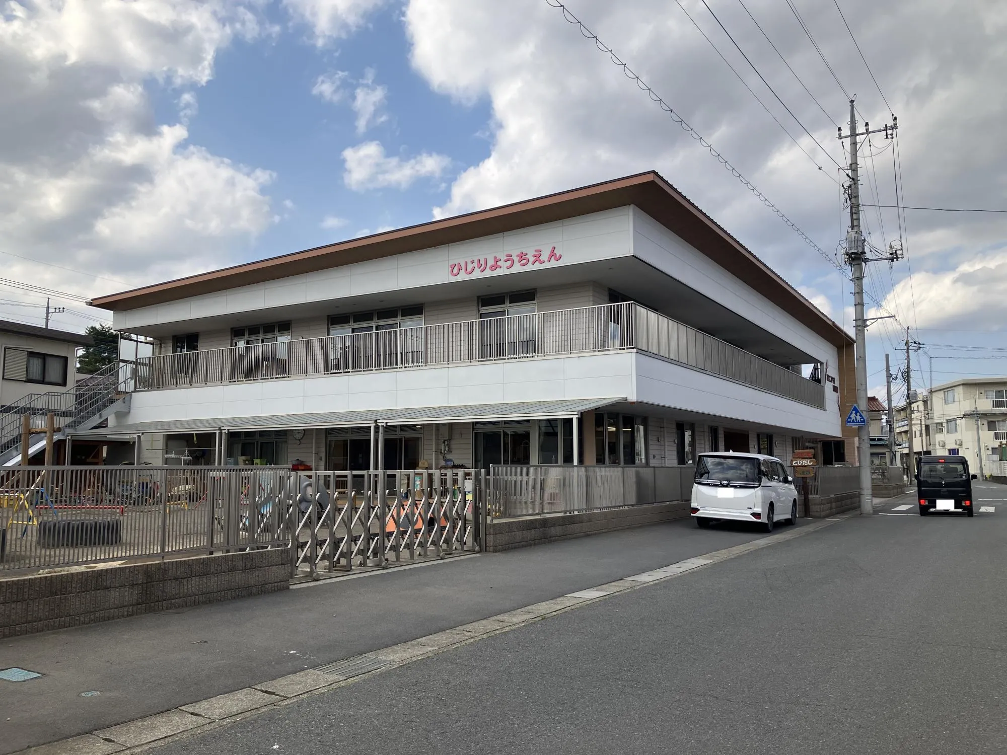 聖幼稚園