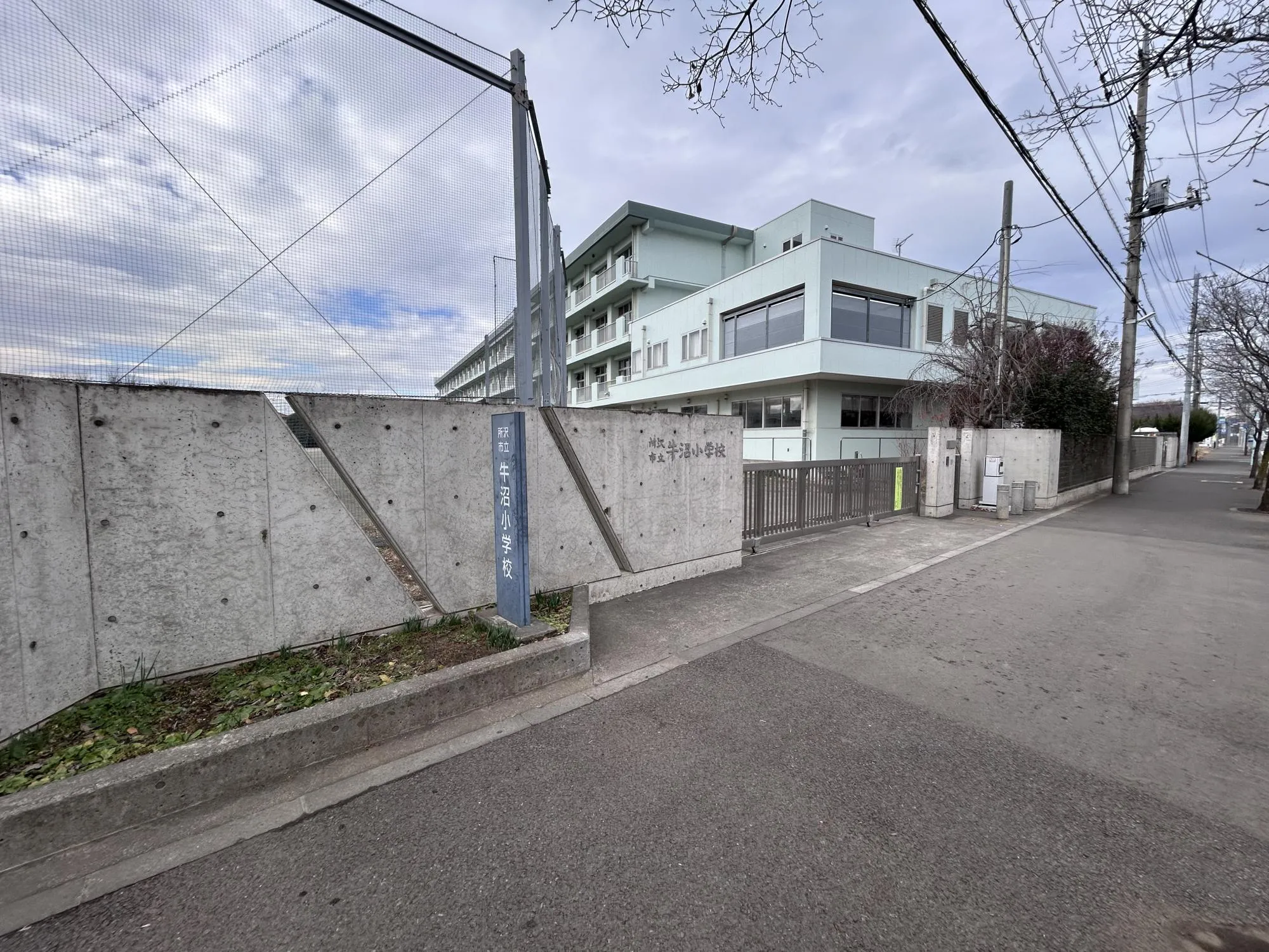 牛沼小学校