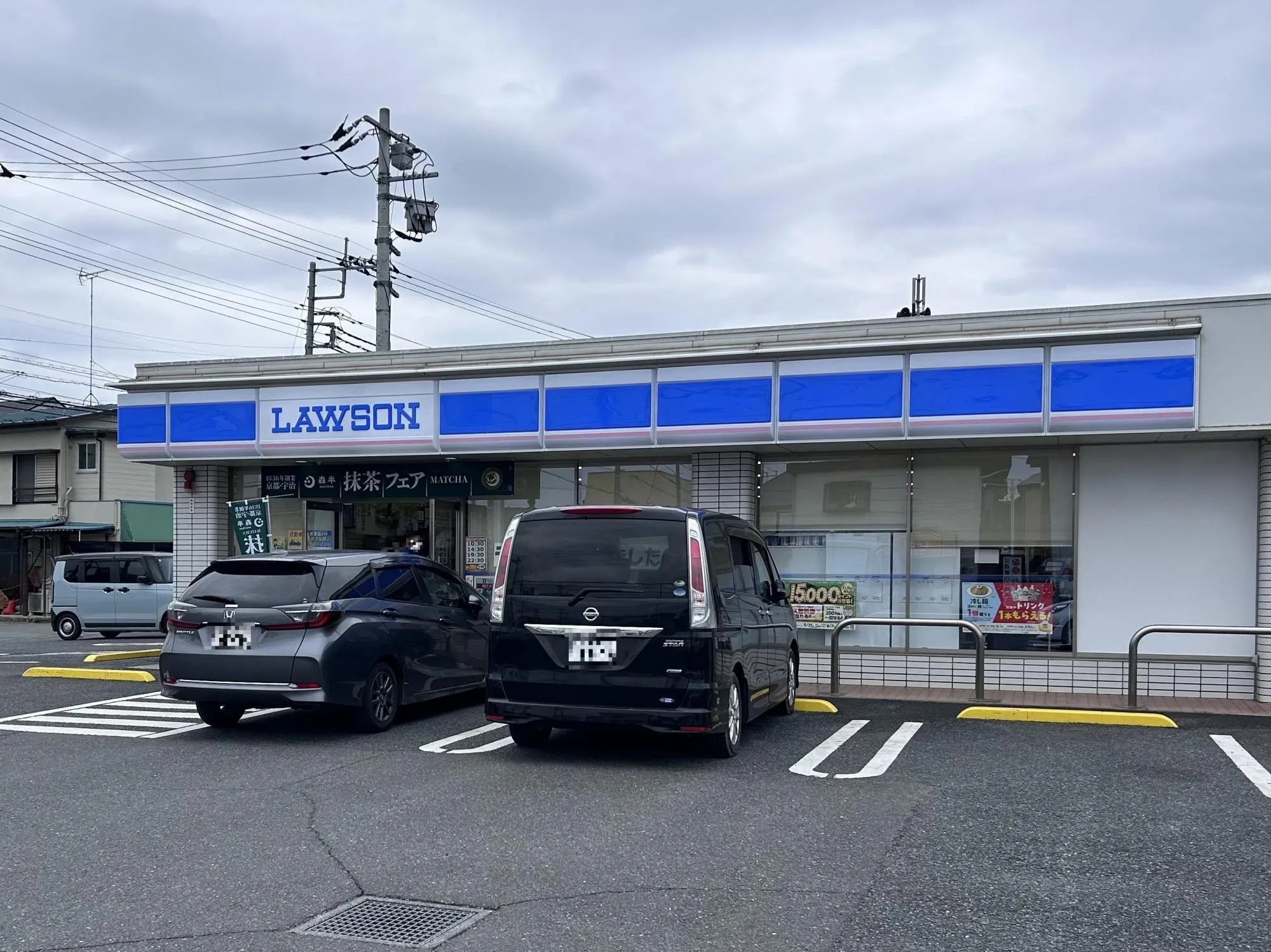 ローソン所沢下安松店
