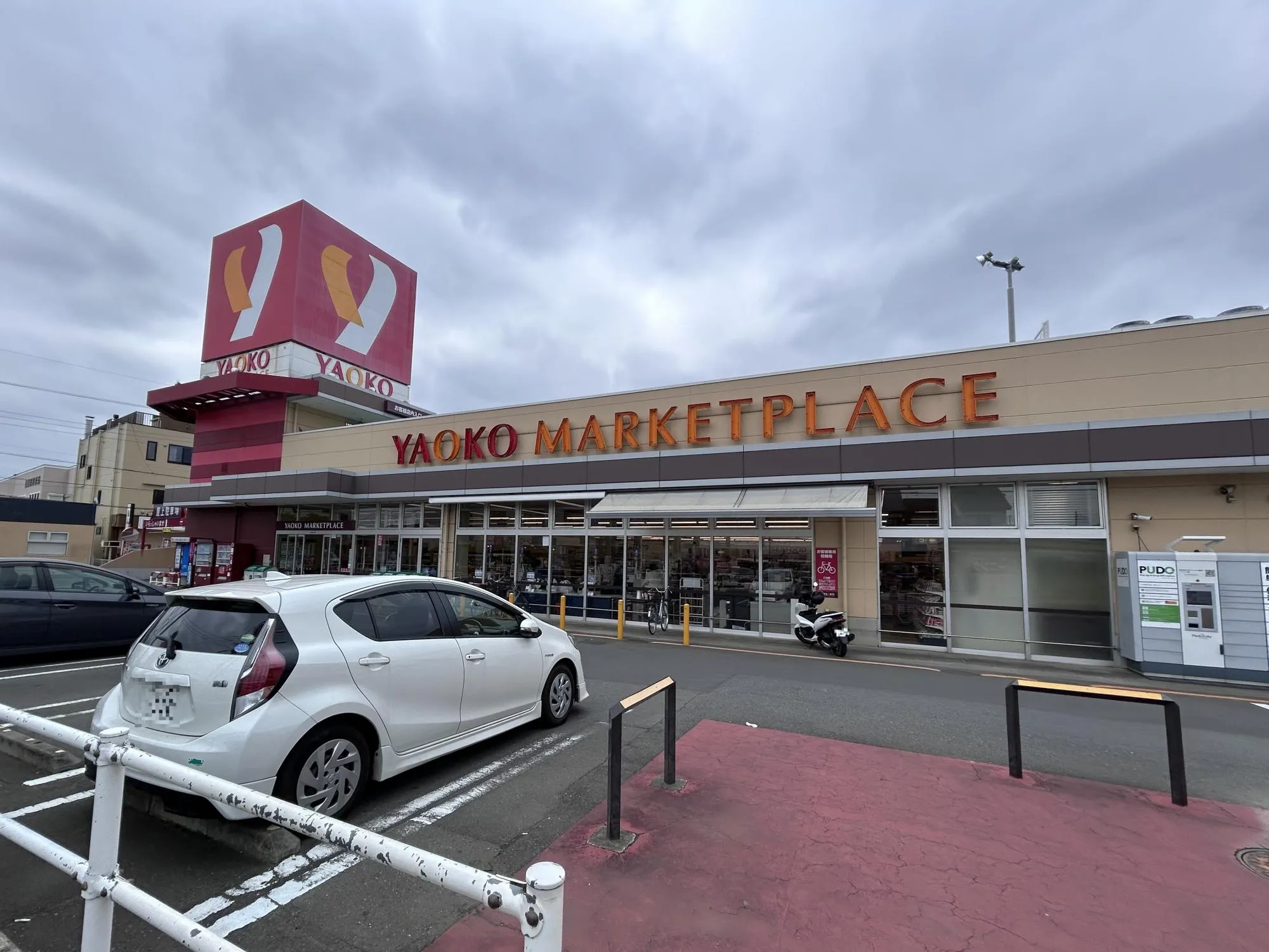 ヤオコー所沢松井店