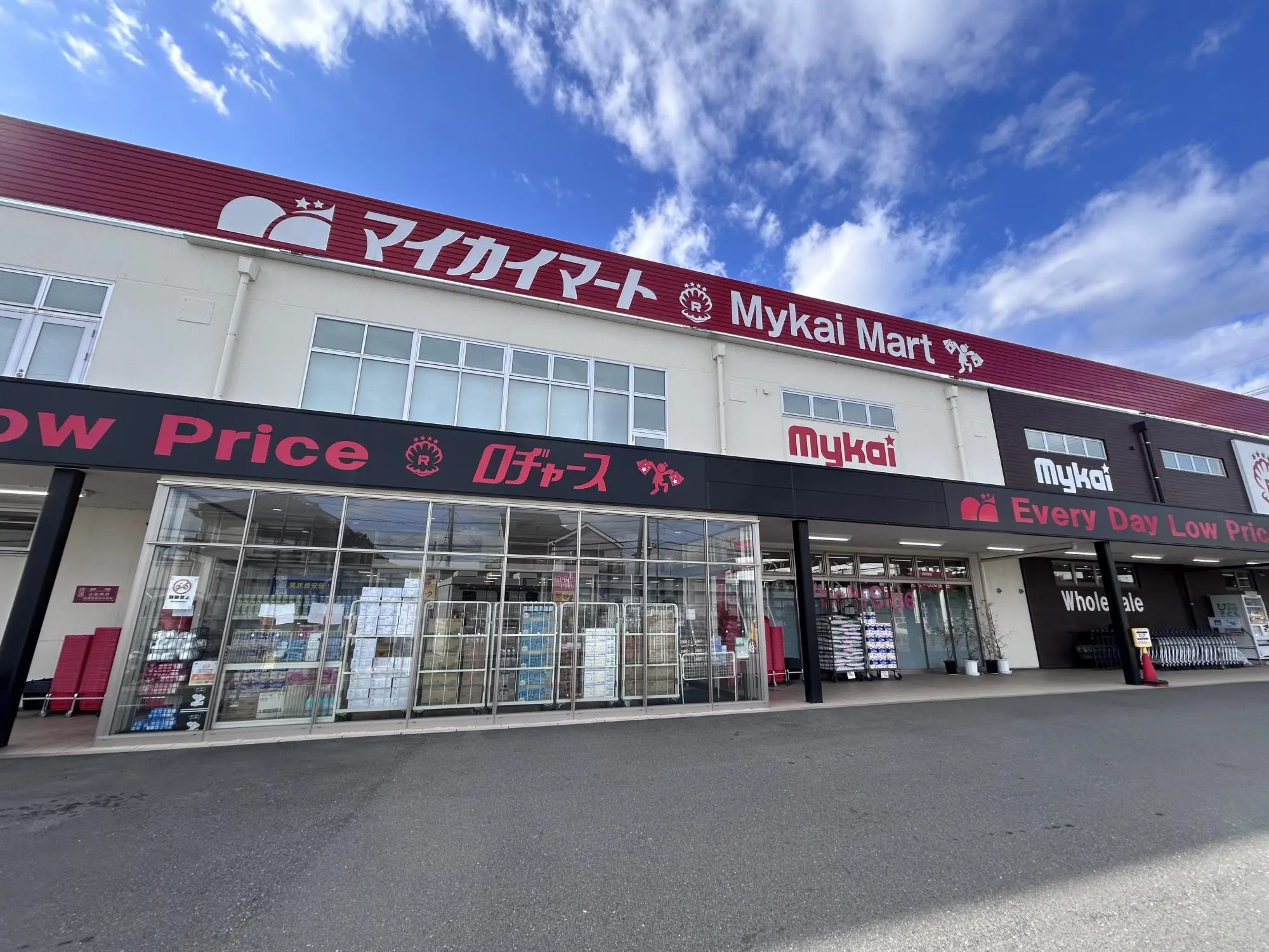 マイカイマート東所沢店