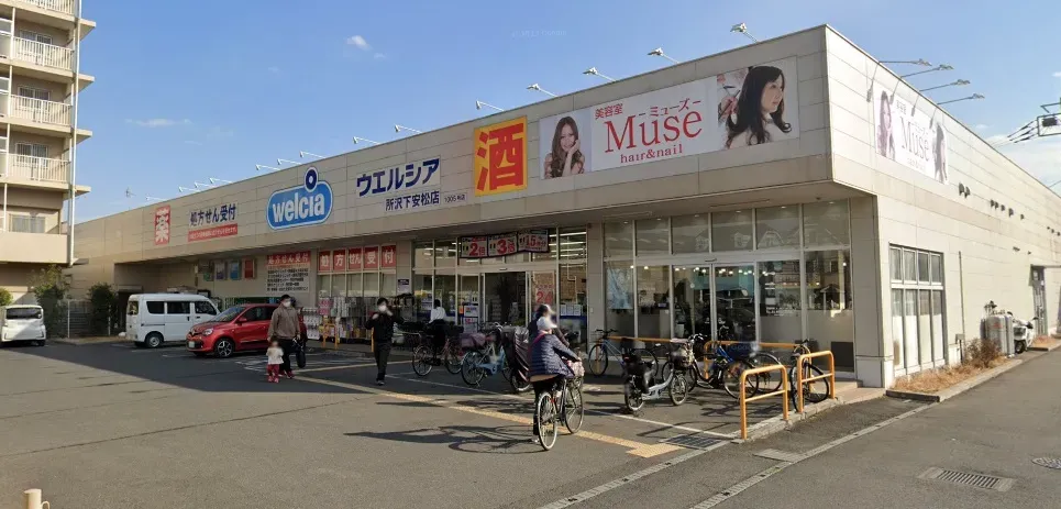 ウエルシア所沢下安松店
