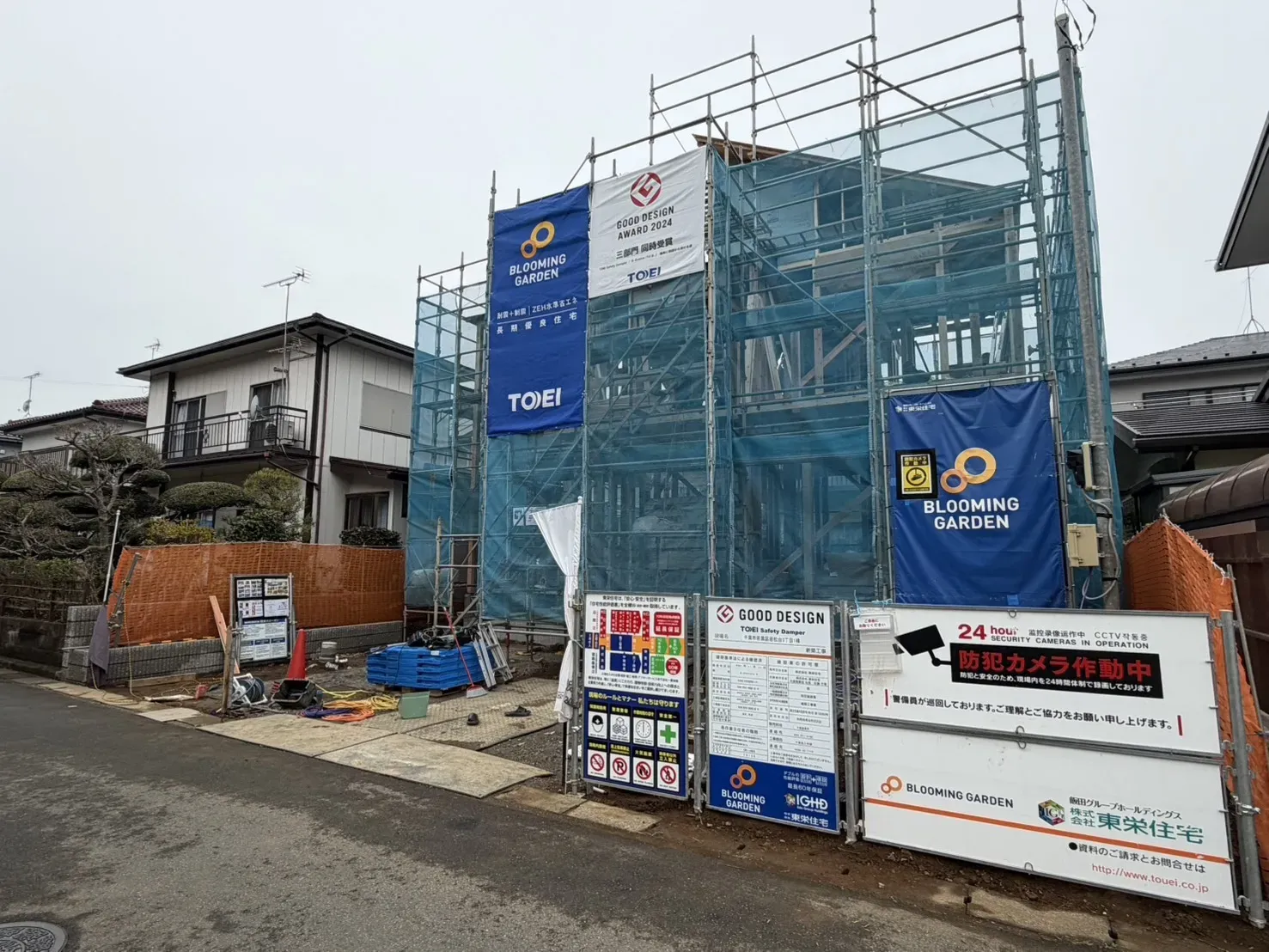 2025/12/25　販売現地