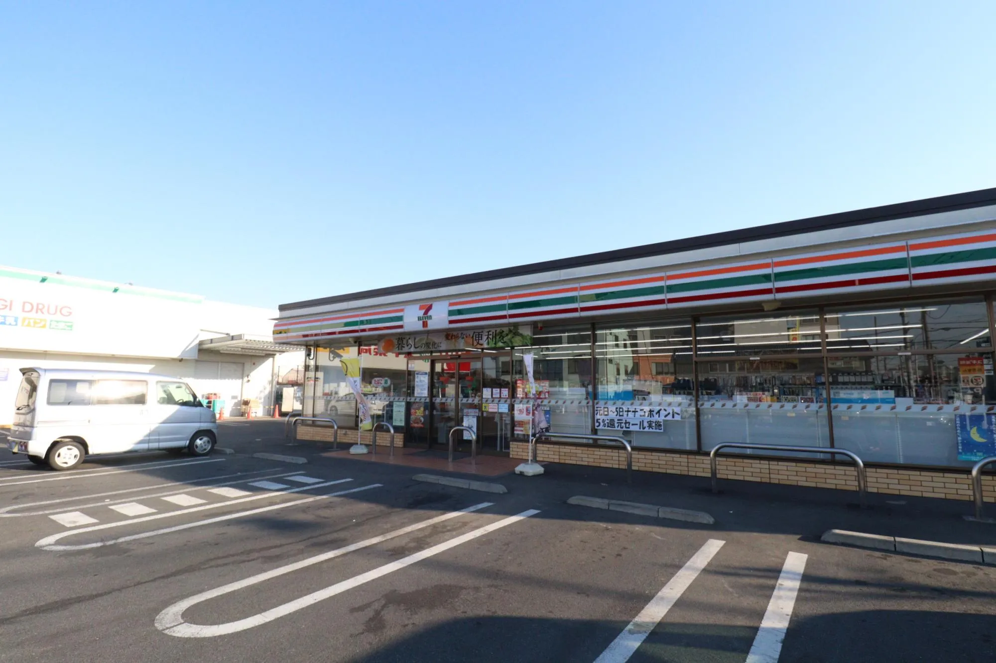 セブンイレブン東村山秋津町3丁目店