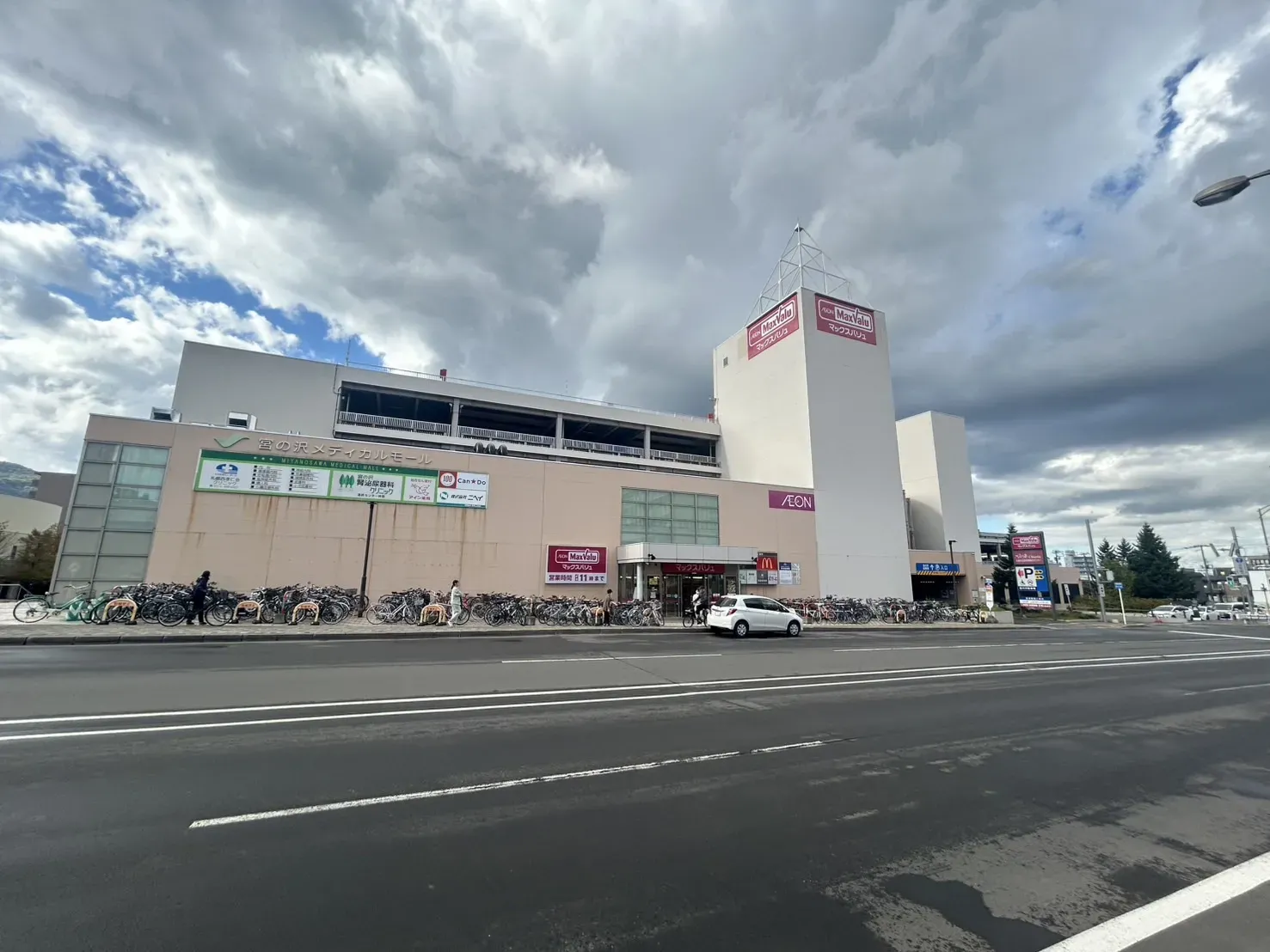 マックスバリュ宮の沢店