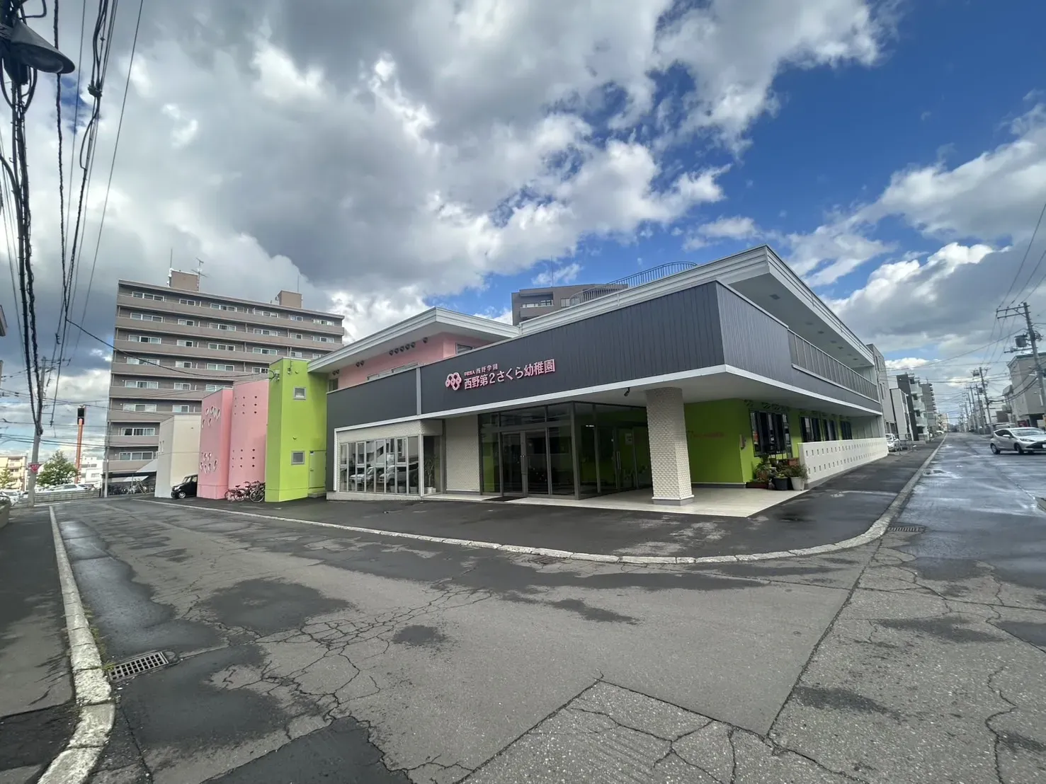 西野第二桜幼稚園