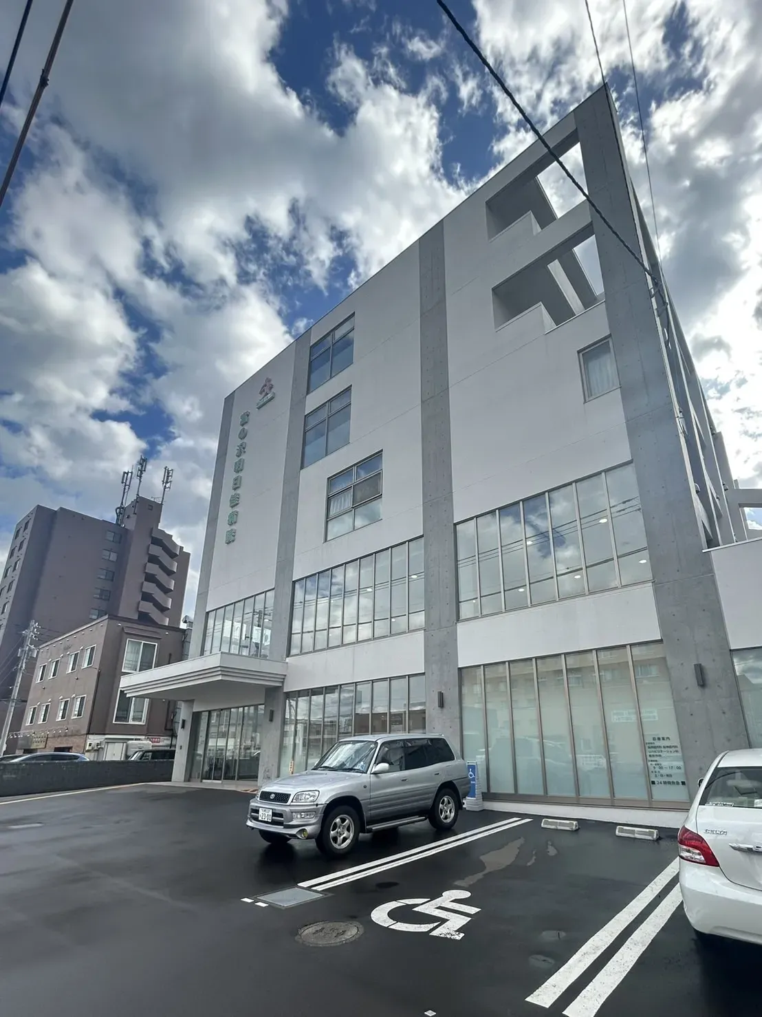 宮の沢明日佳病院