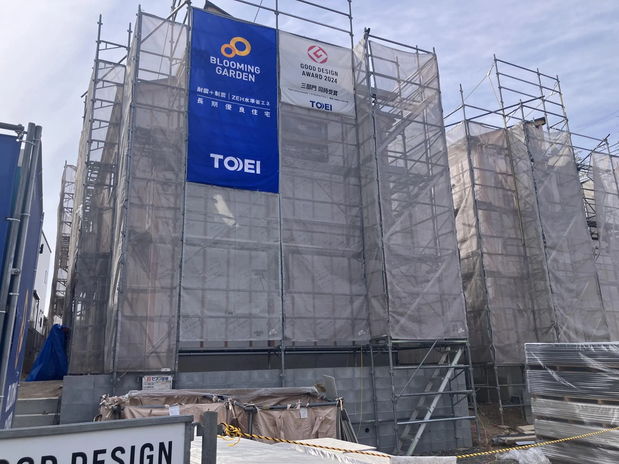 外観写真 左2号棟・右1号棟