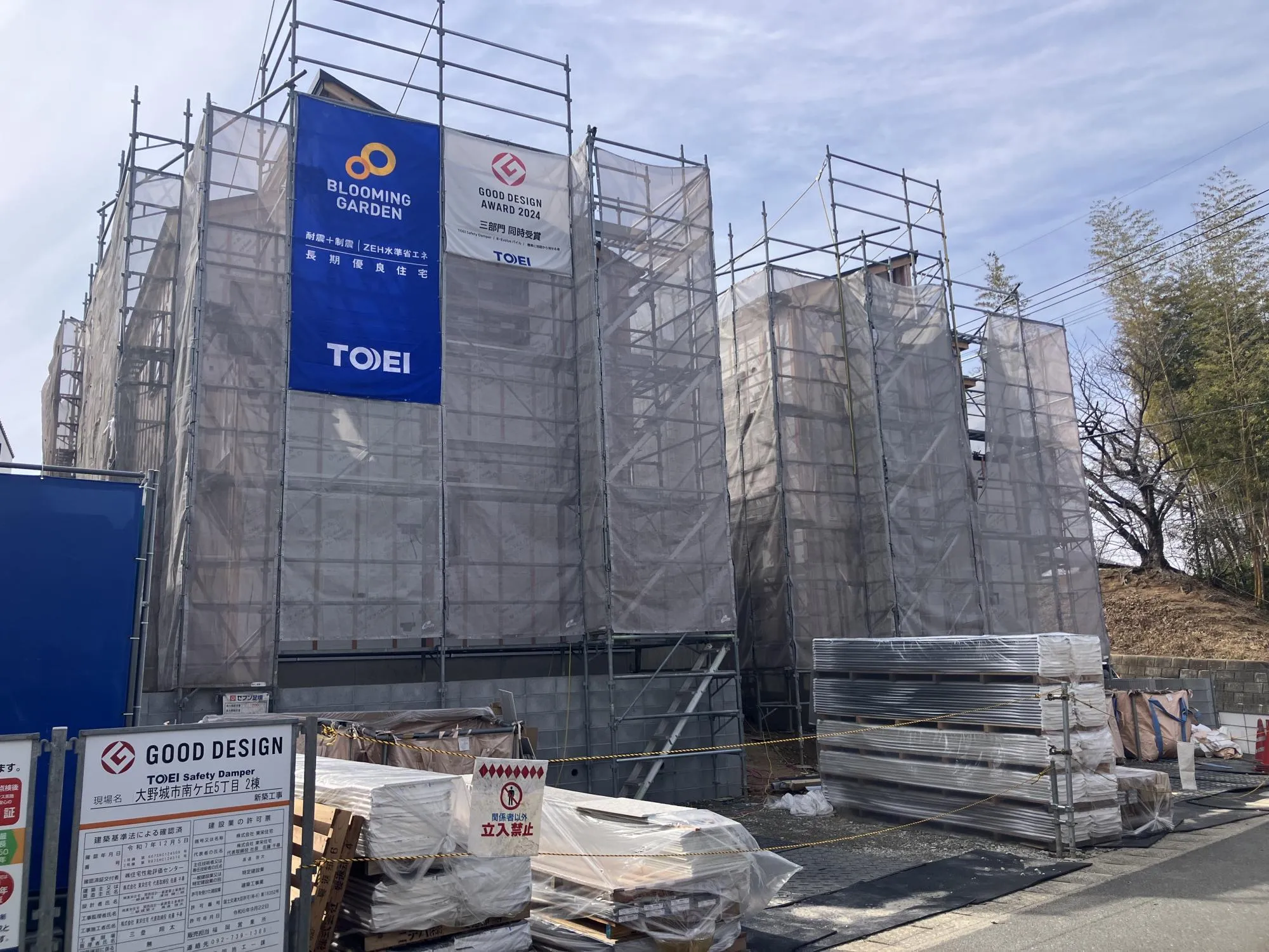 外観写真 左2号棟・右1号棟