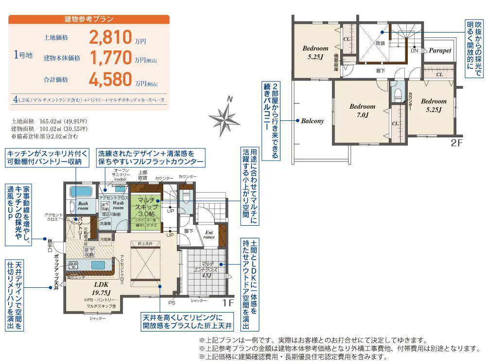 土地 ブルーミングガーデン 大野城市南ケ丘5丁目2区画