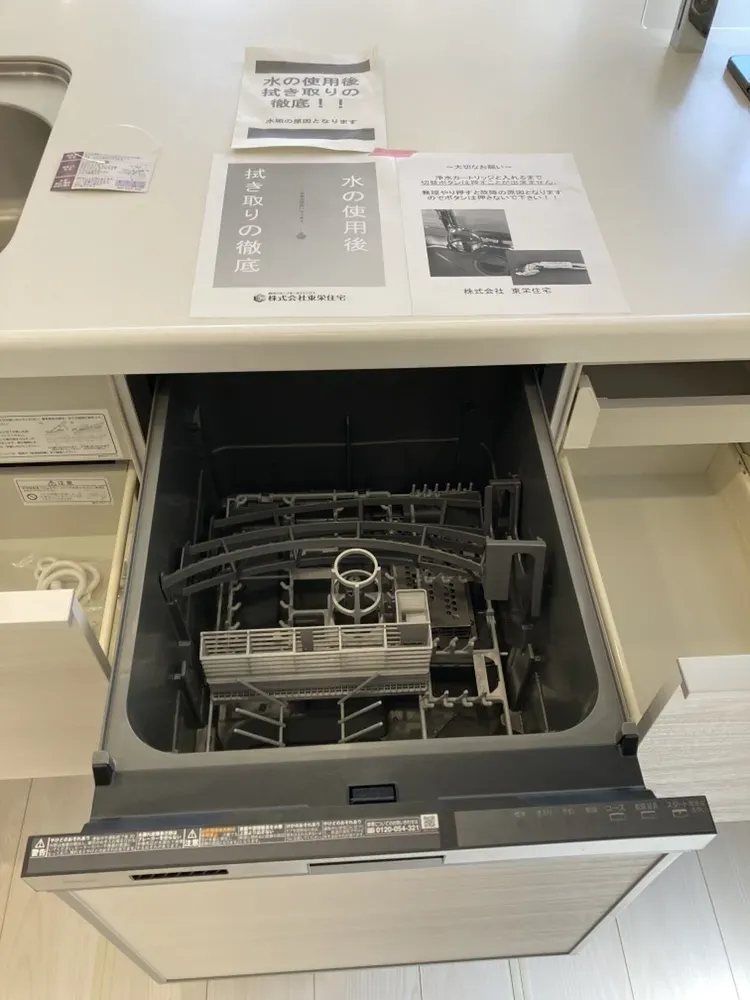 あると助かる食洗機が標準装備!お忙しいママさんの手助けをしてくれます♪