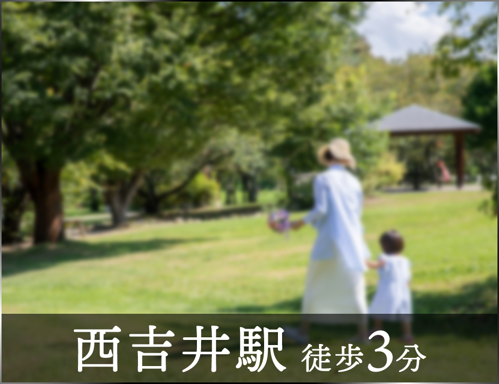 ブルーミングガーデン 高崎市吉井町長根2期1棟-長期優良住宅-
