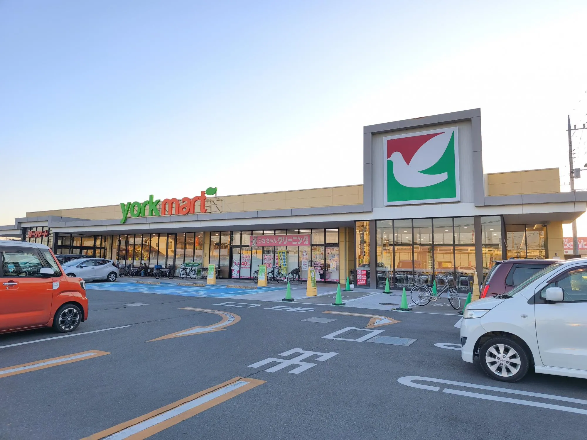 ヨークマート北本二ツ家店