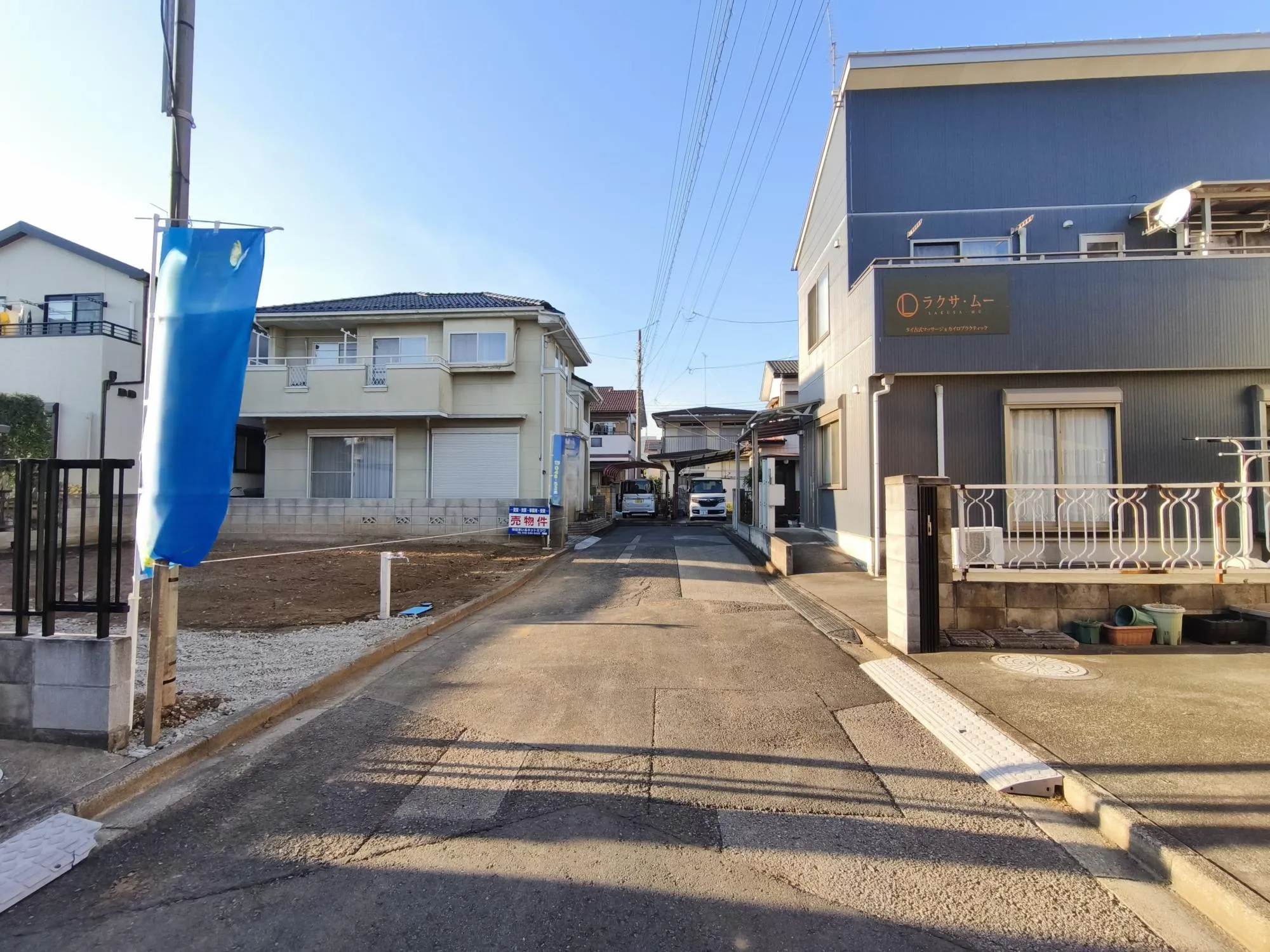 前面道路約4.3m公道