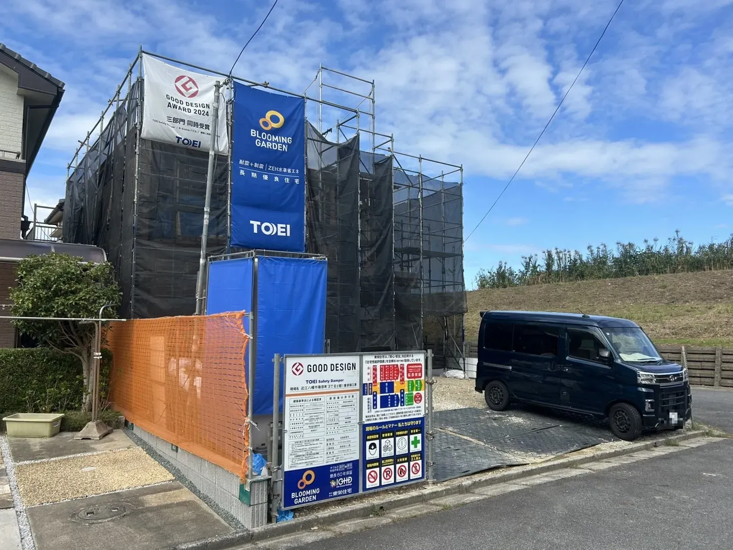 【販売現地】2025.10.24撮影