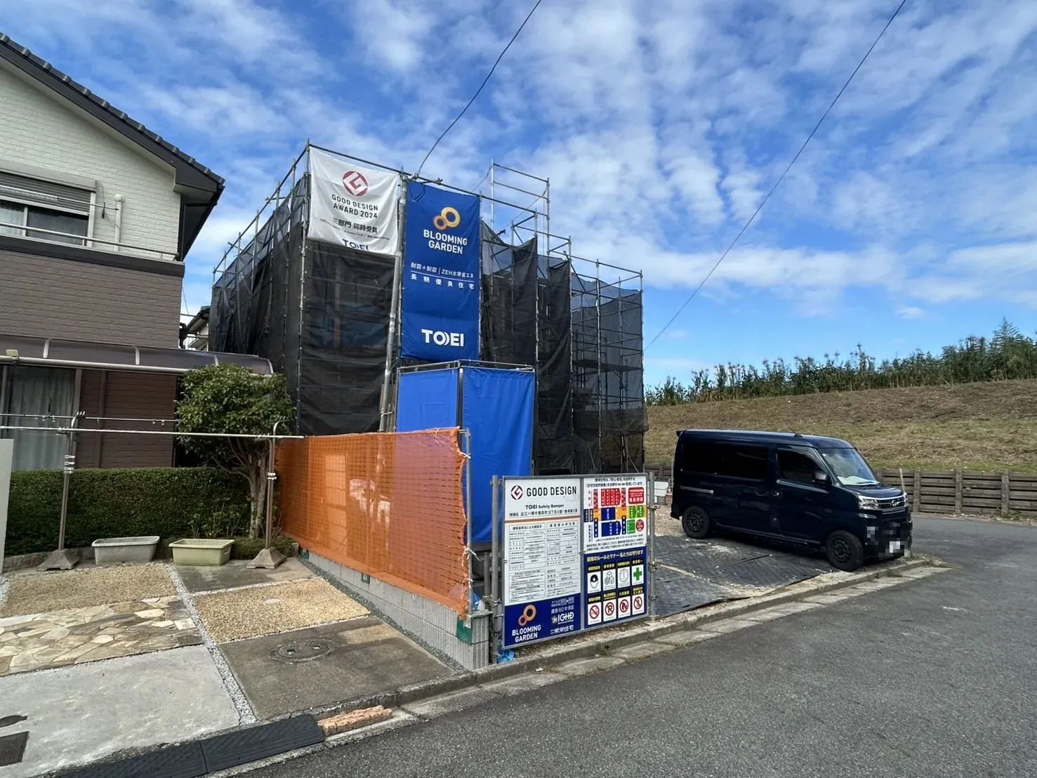 【販売現地】2025.10.24撮影