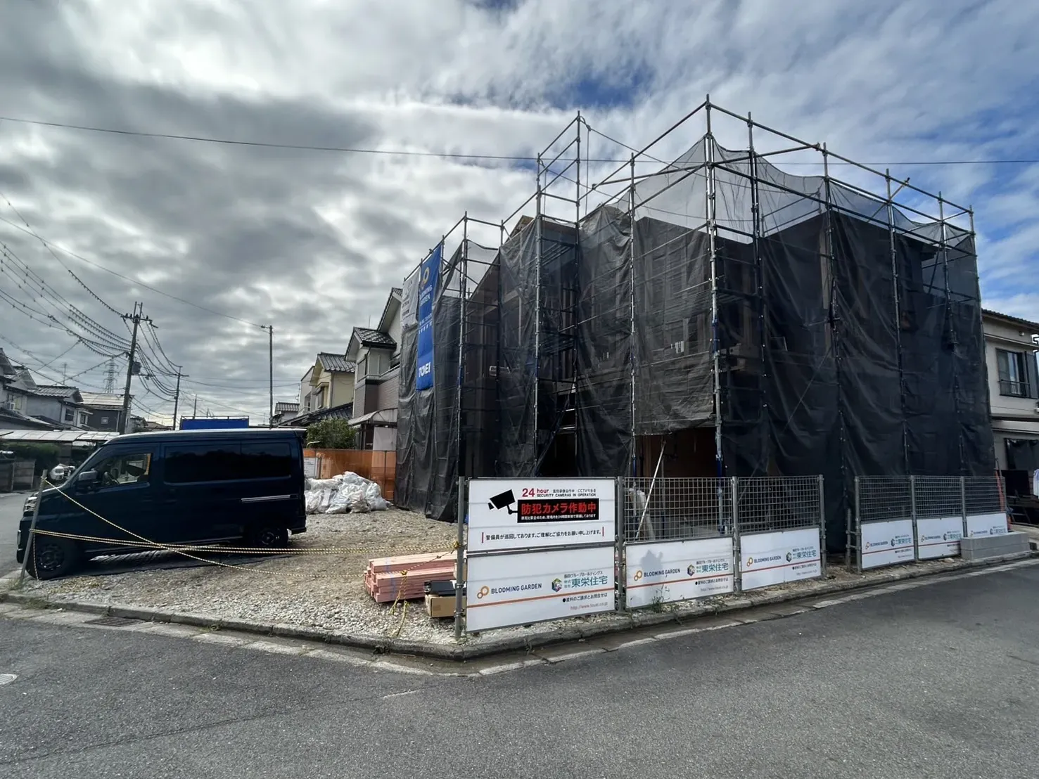 【販売現地】2025.10.24撮影