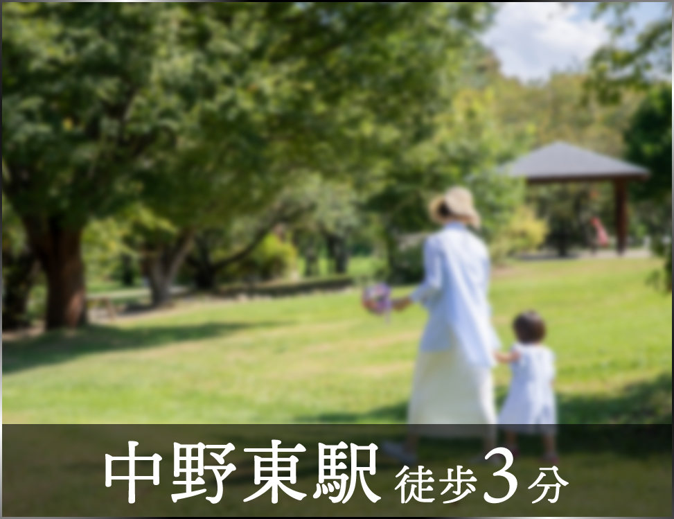 ブルーミングガーデン 安芸区中野5丁目2棟