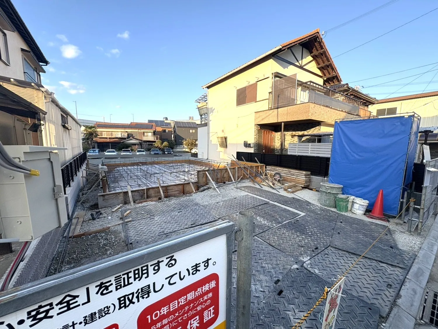 ☆現地基礎着工☆