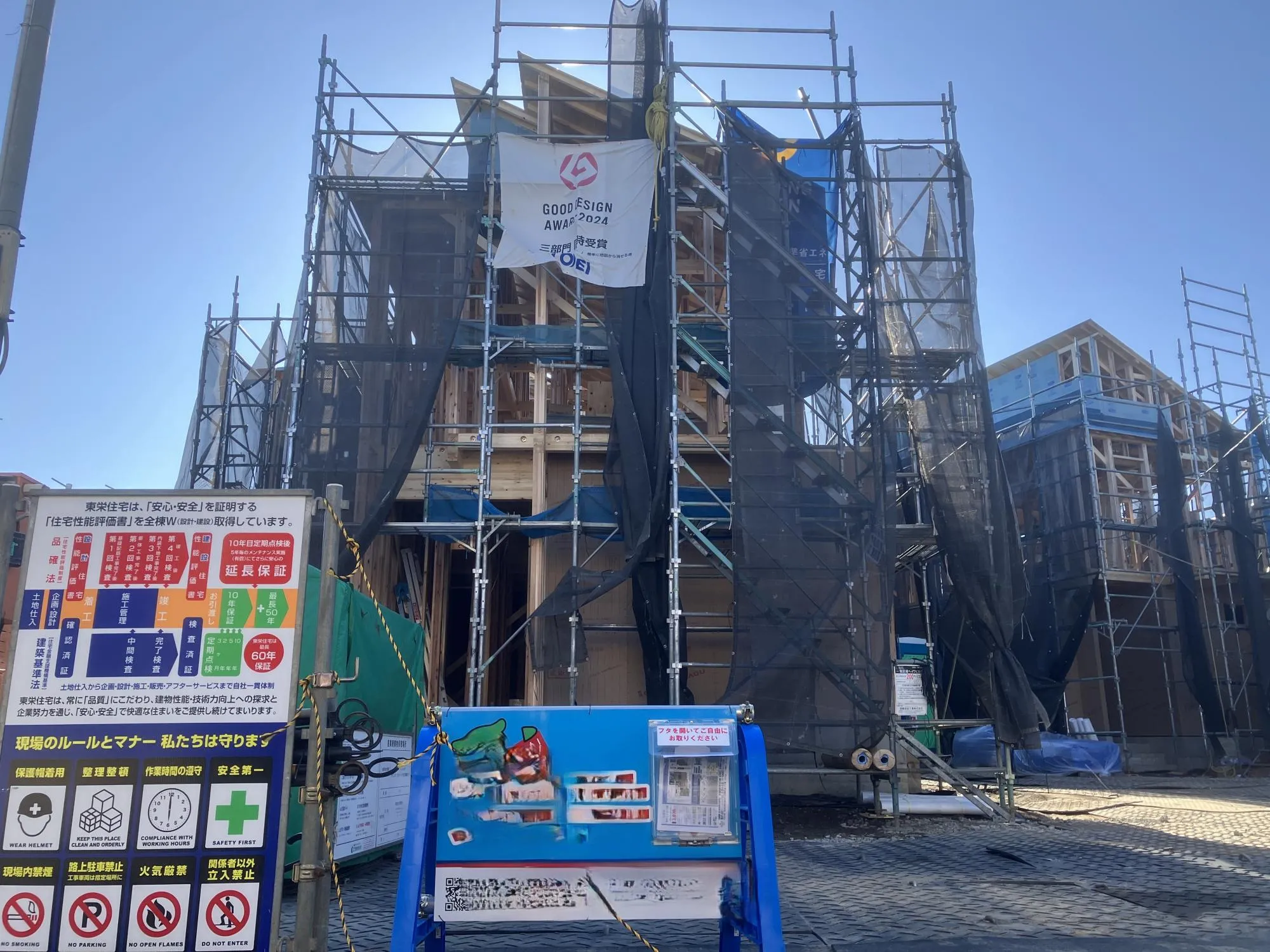 【外観写真】制震ダンパーを搭載した、地震に強い住まいです。地震の揺れを吸収し、建物へのダメージを軽減してくれる特徴があります。