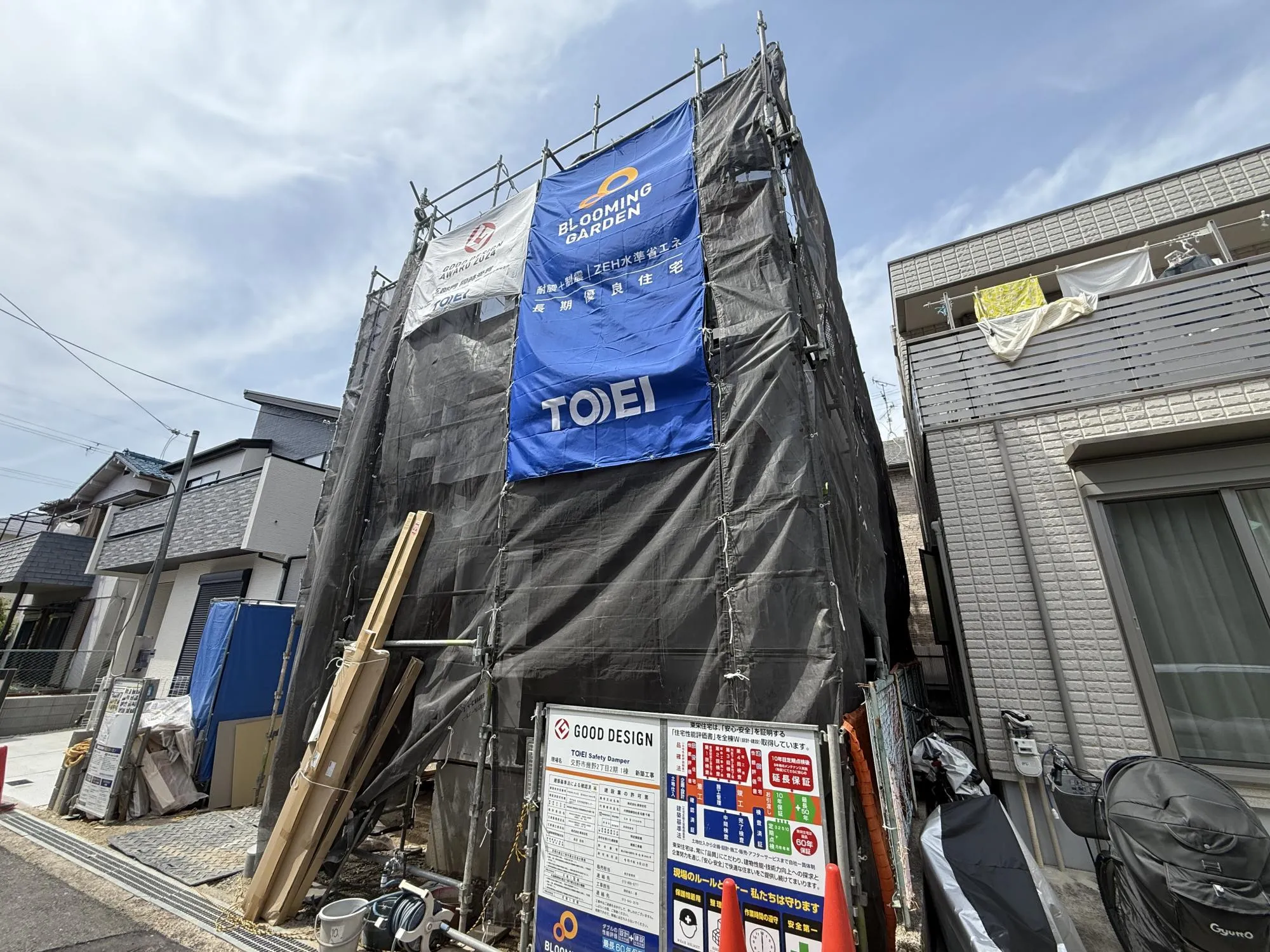 現地外観写真(2026年5月撮影)