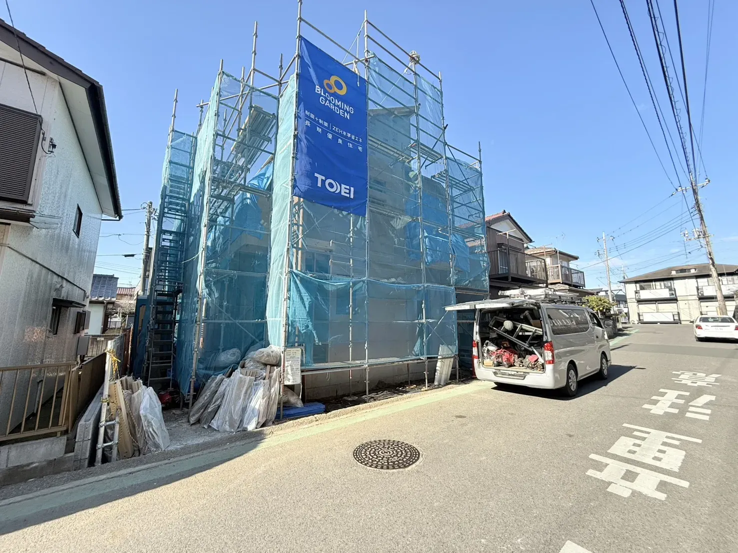 【2026.1.29　販売現地】