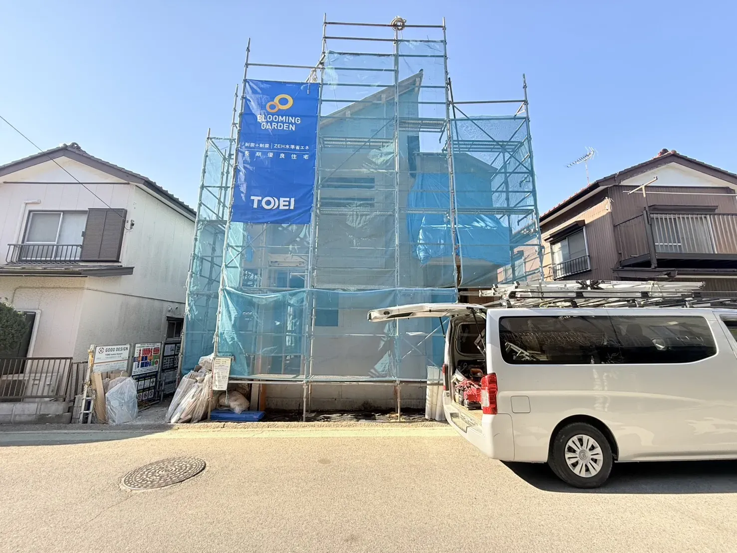 【2026.1.29　販売現地】