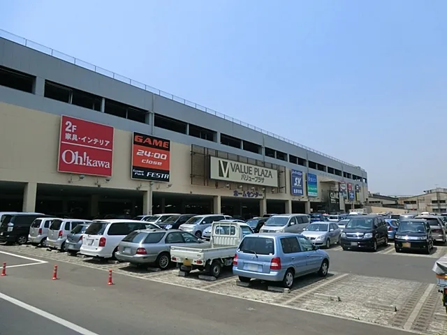 スーパーバリュー