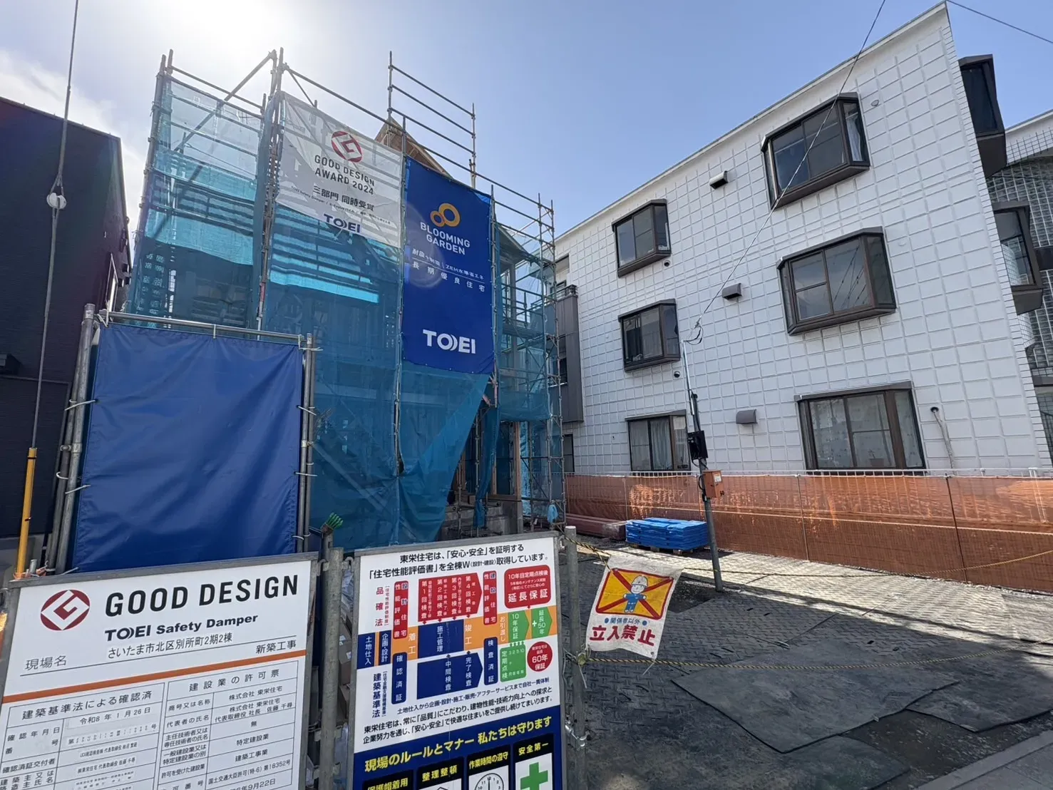 【外観写真】子育て世帯も安心の立地♪駅・商業施設・公共施設徒歩圏内にそろい、毎日の暮らしがスムーズに♪生活利便性と家族で安心して暮らせる住環境を両立◎