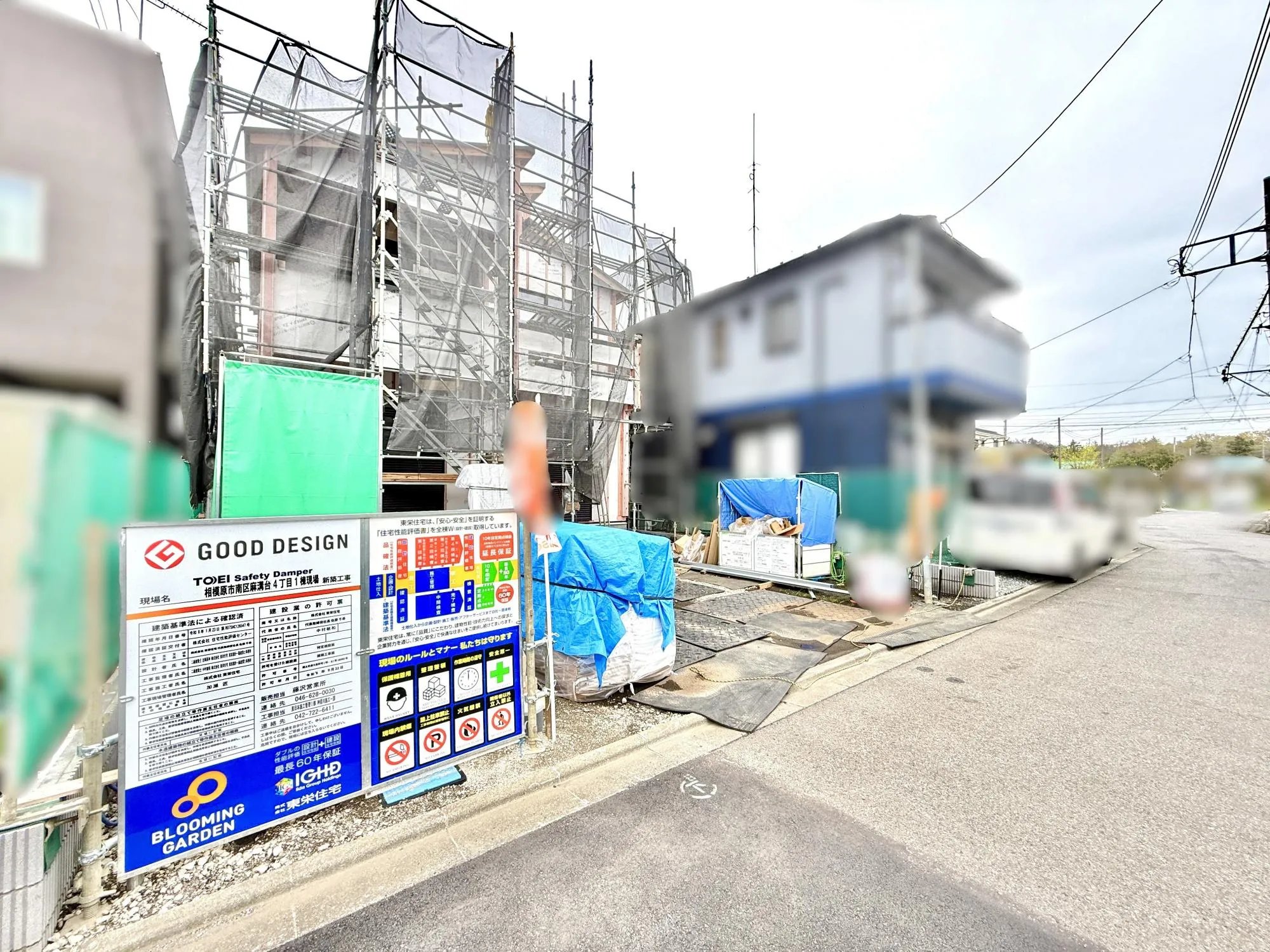 現地写真