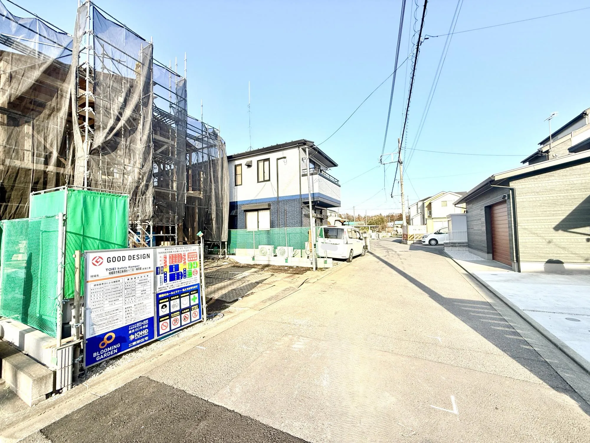 前面道路含む現地写真