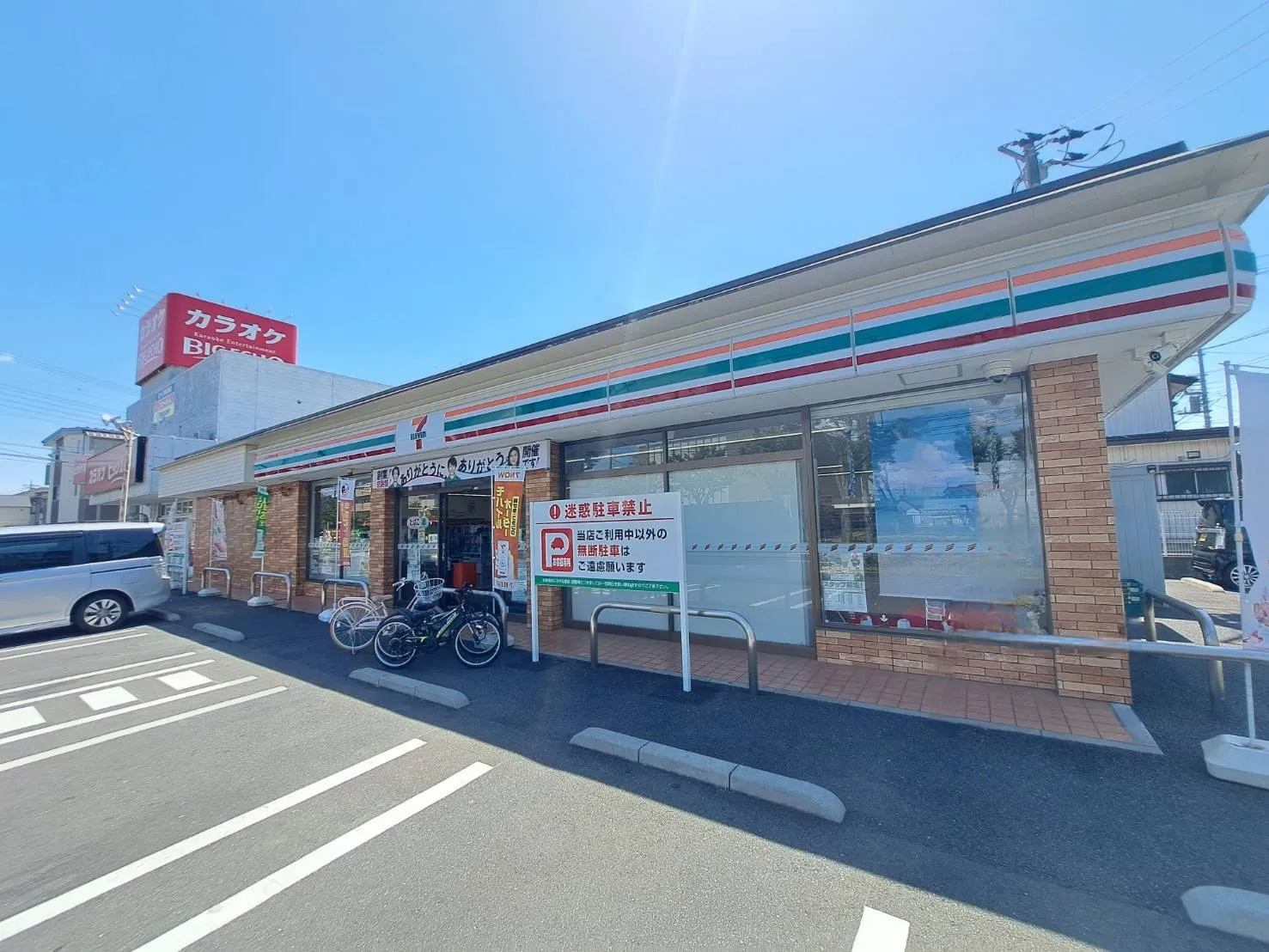 セブンイレブン川口戸塚5丁目店