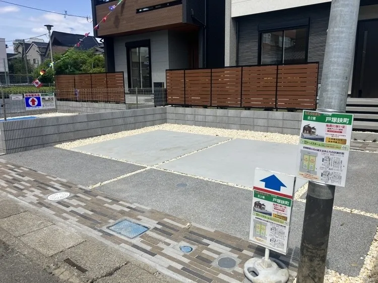 ゆとりのある駐車スペースで、お車の出し入れもスムーズに行えます!						

