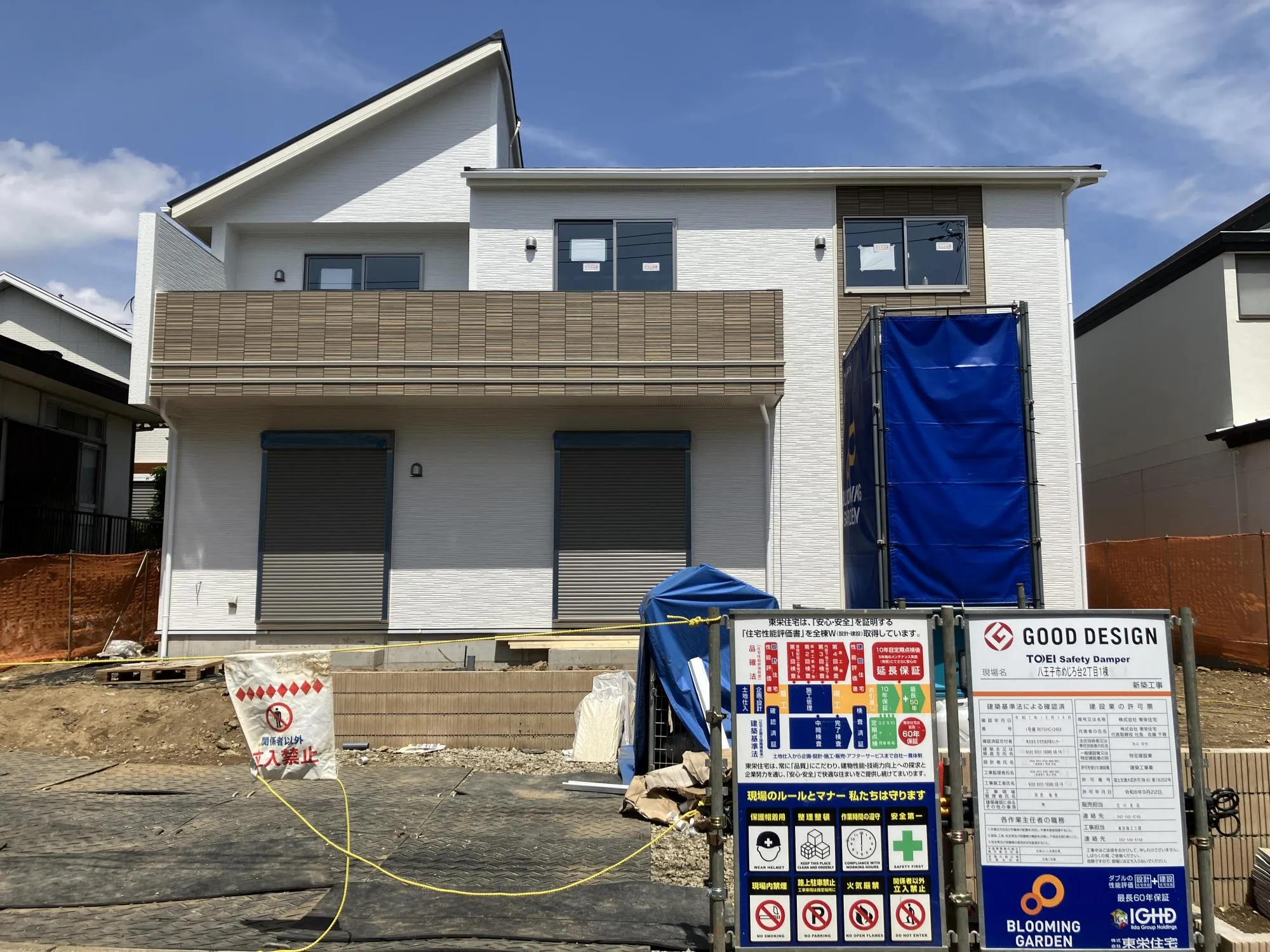 現地写真➀(2026年4月26日撮影)